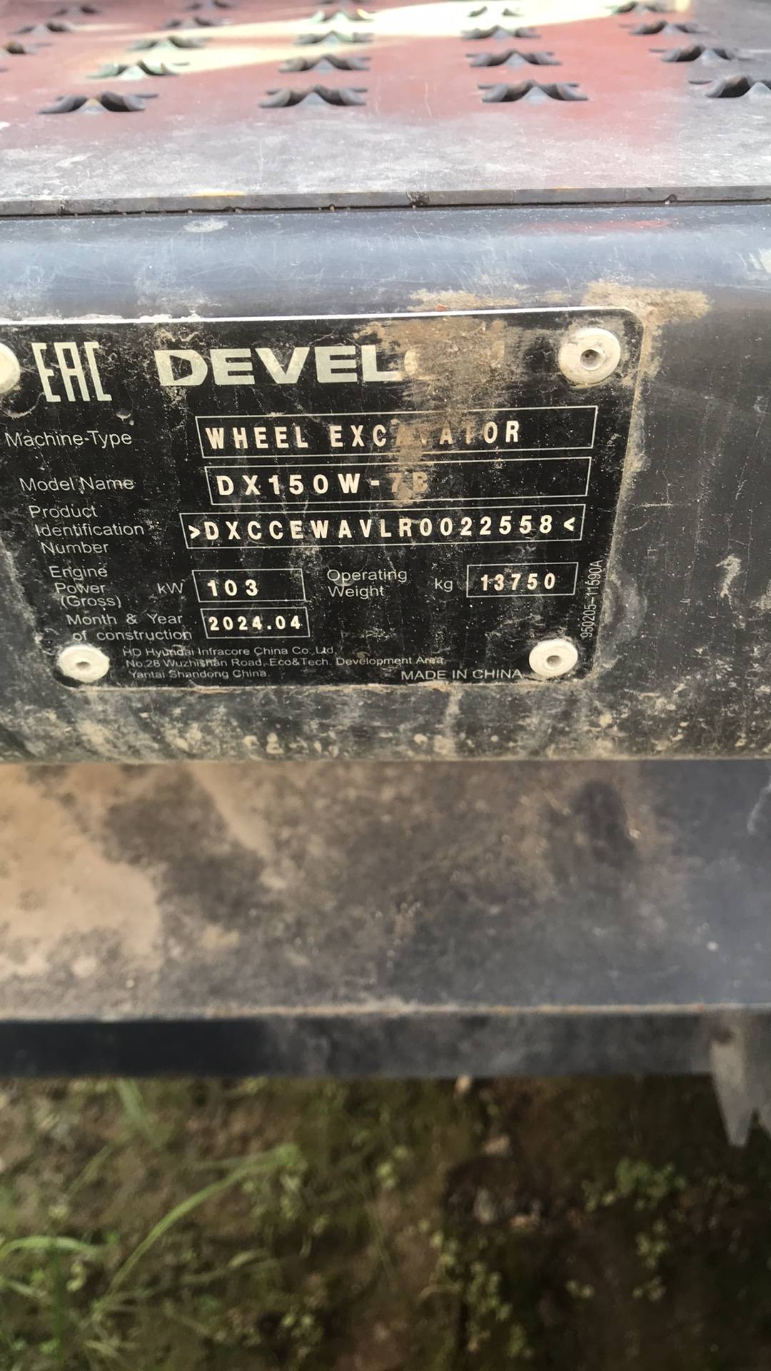 DOOSAN/DEVELON DX150W-7B, 2024 года в лизинг