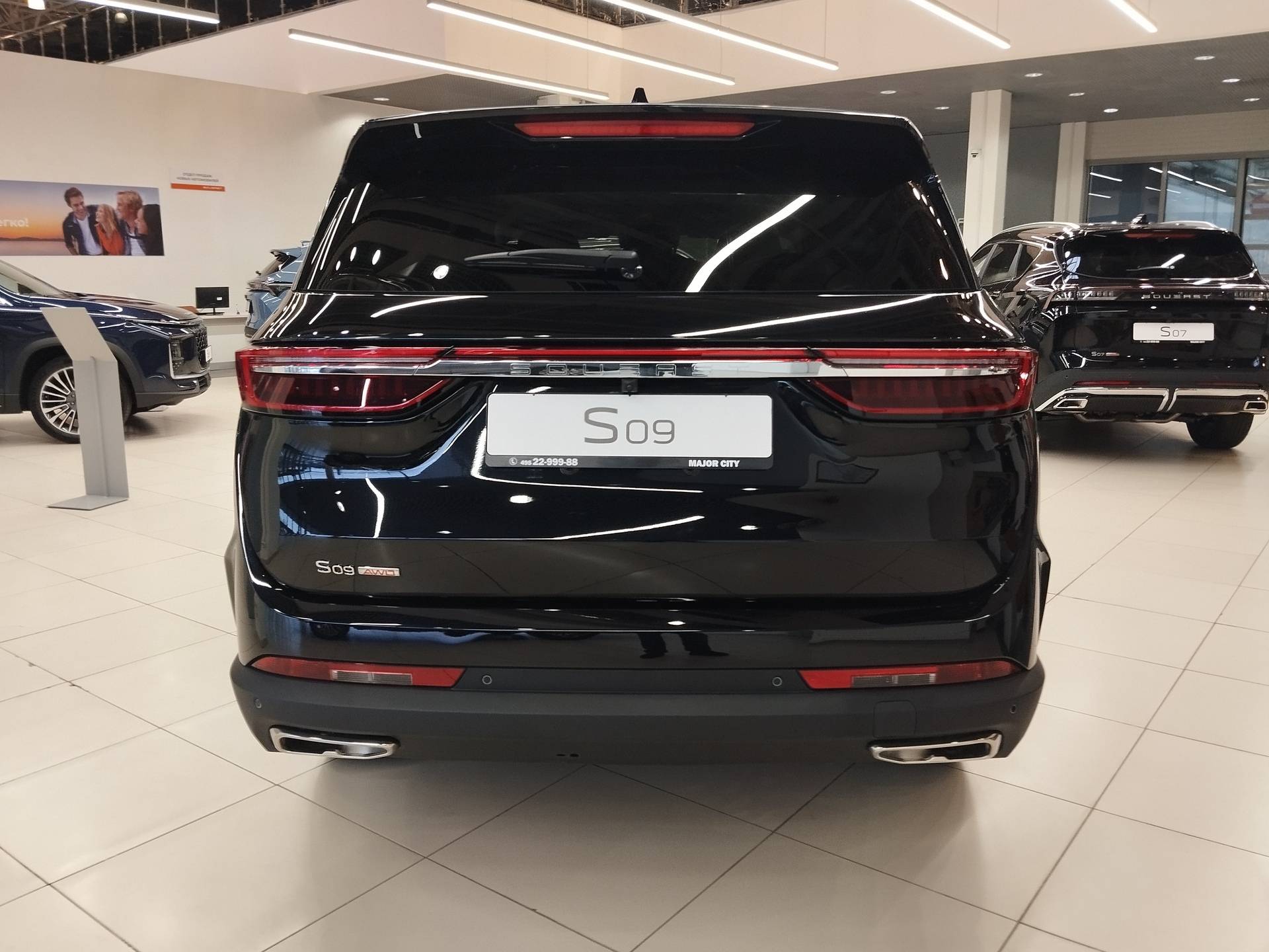 Soueast S09 2.0 AT Premium