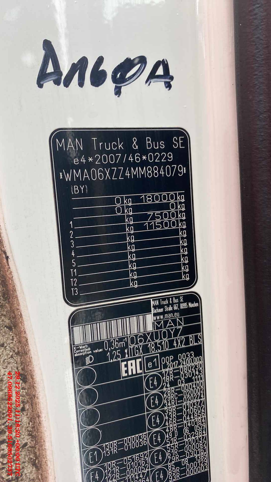 MAN TGX 18.510 4X2 BLS,  697 556 км, 2021 года в лизинг