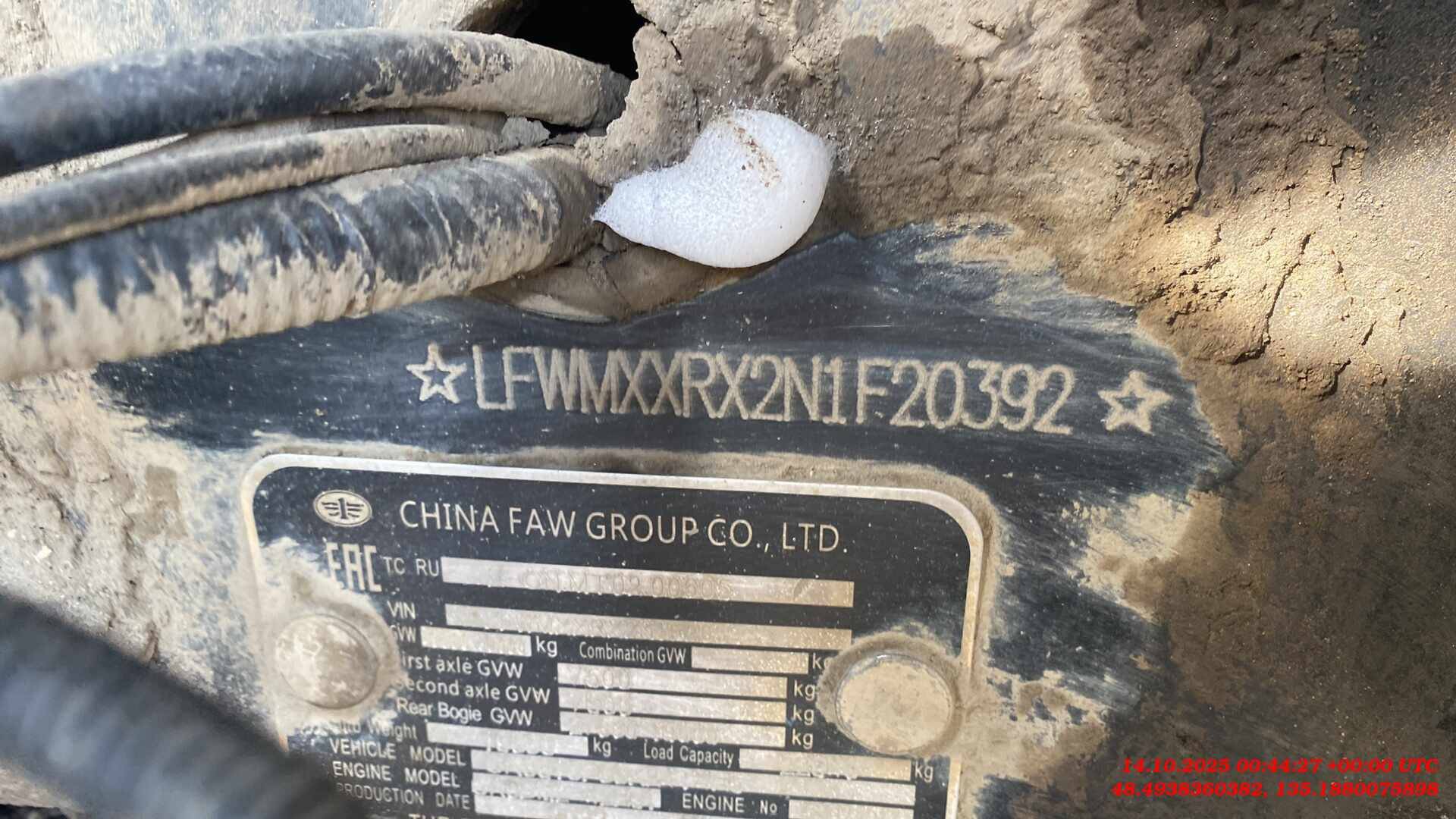 FAW CA3250P66K2T1E5 6х4,  300 000 км, 2022 года в лизинг