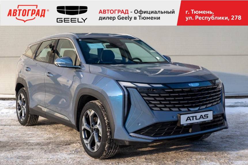 Geely Atlas Flagship 2.0T 8AT 4WD