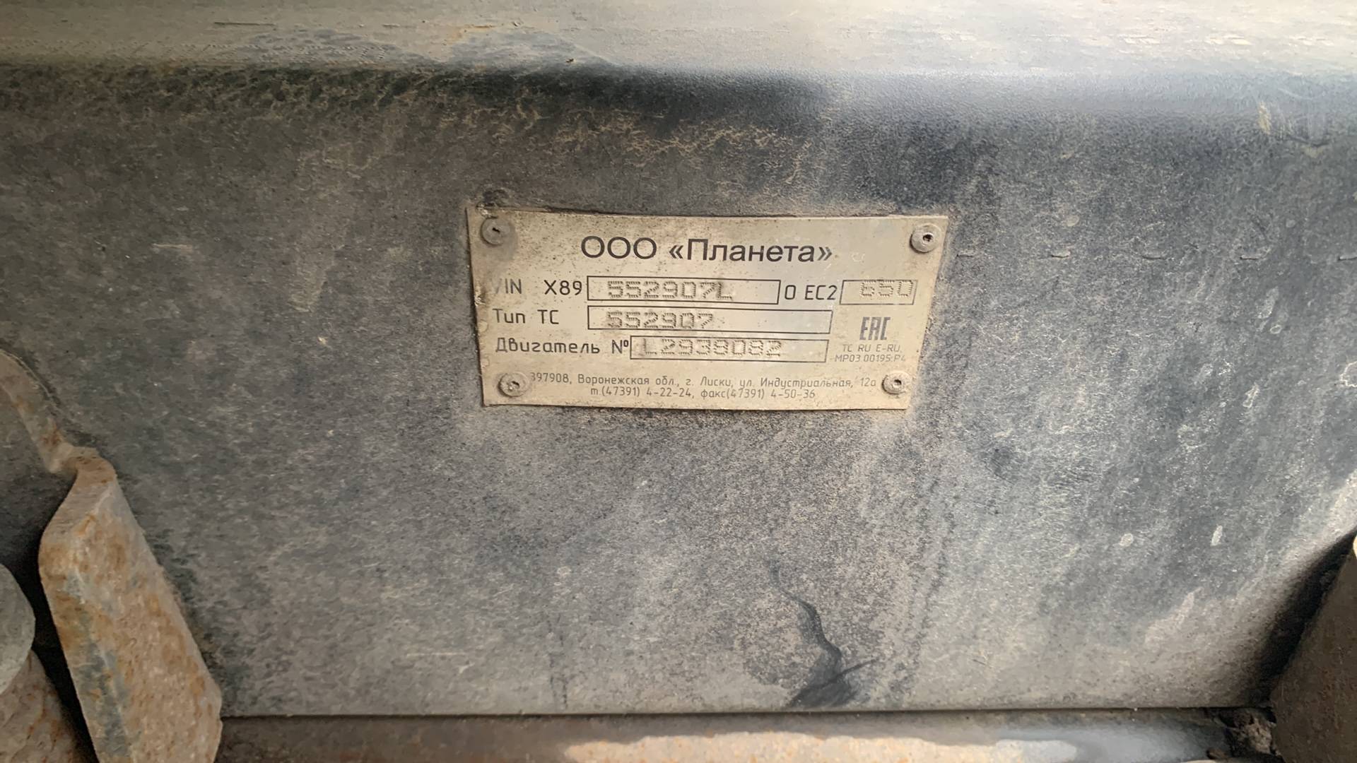 КАМАЗ 65115-50(E5),  300 000 км, 2020 года в лизинг