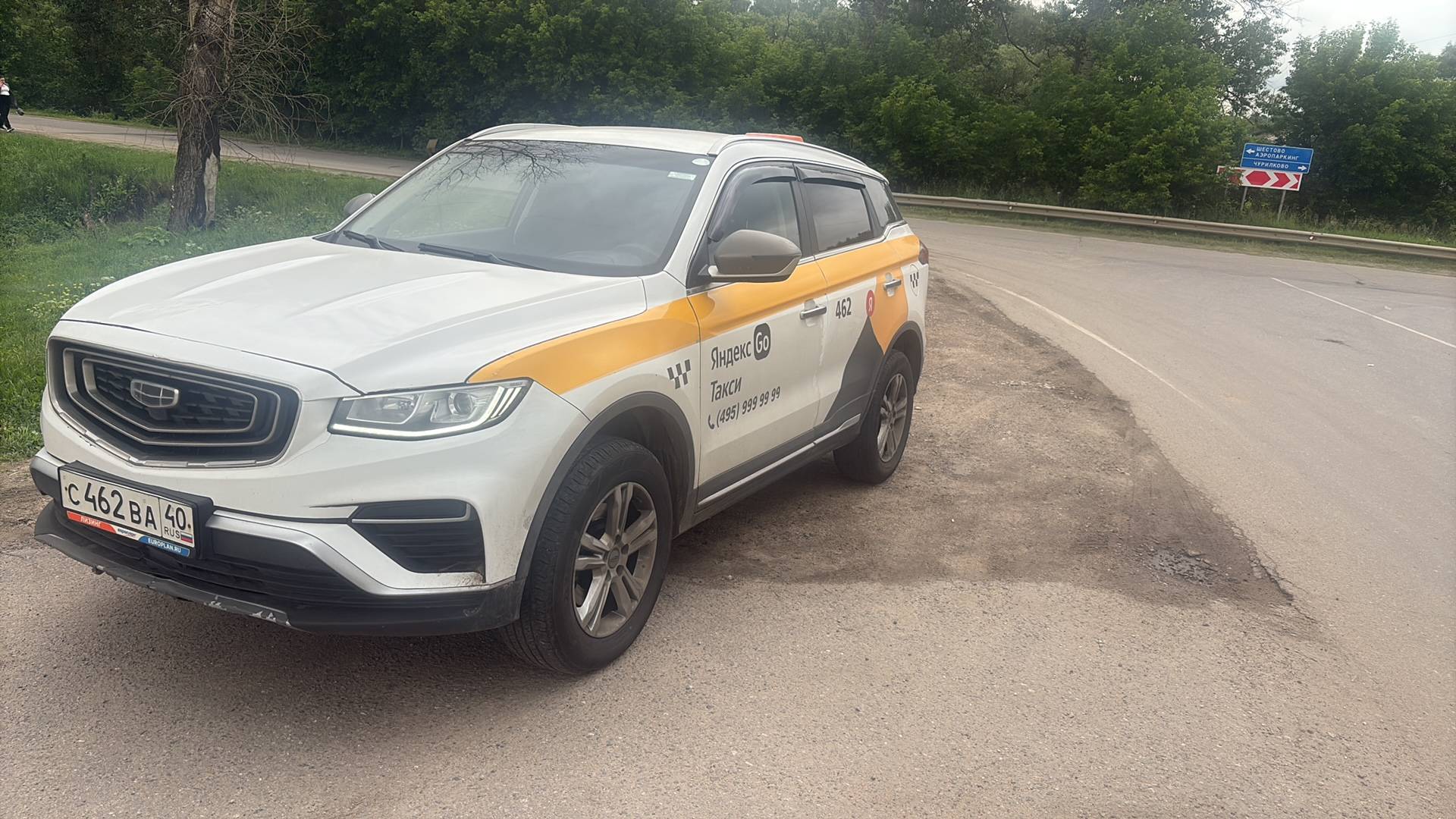Geely Atlas Pro