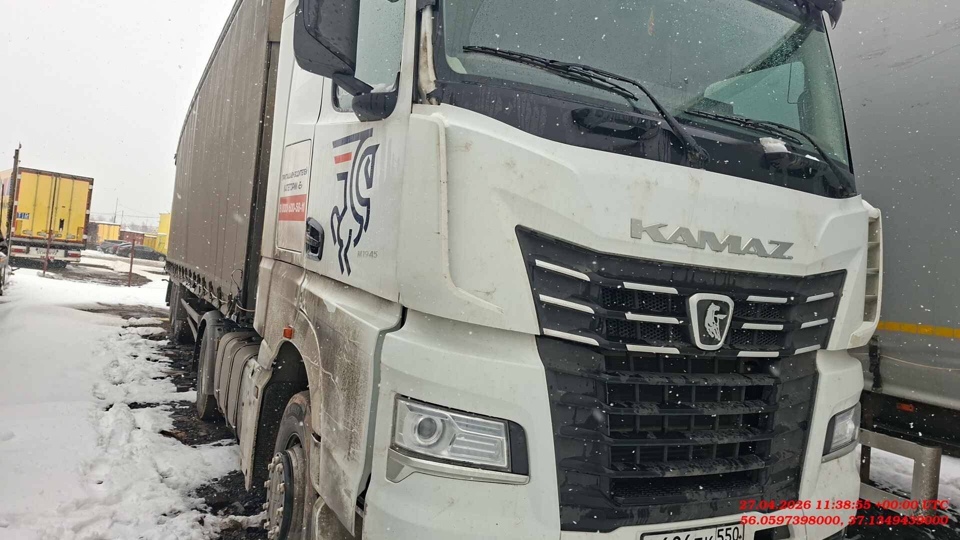 КАМАЗ 54901-92 (M1945)