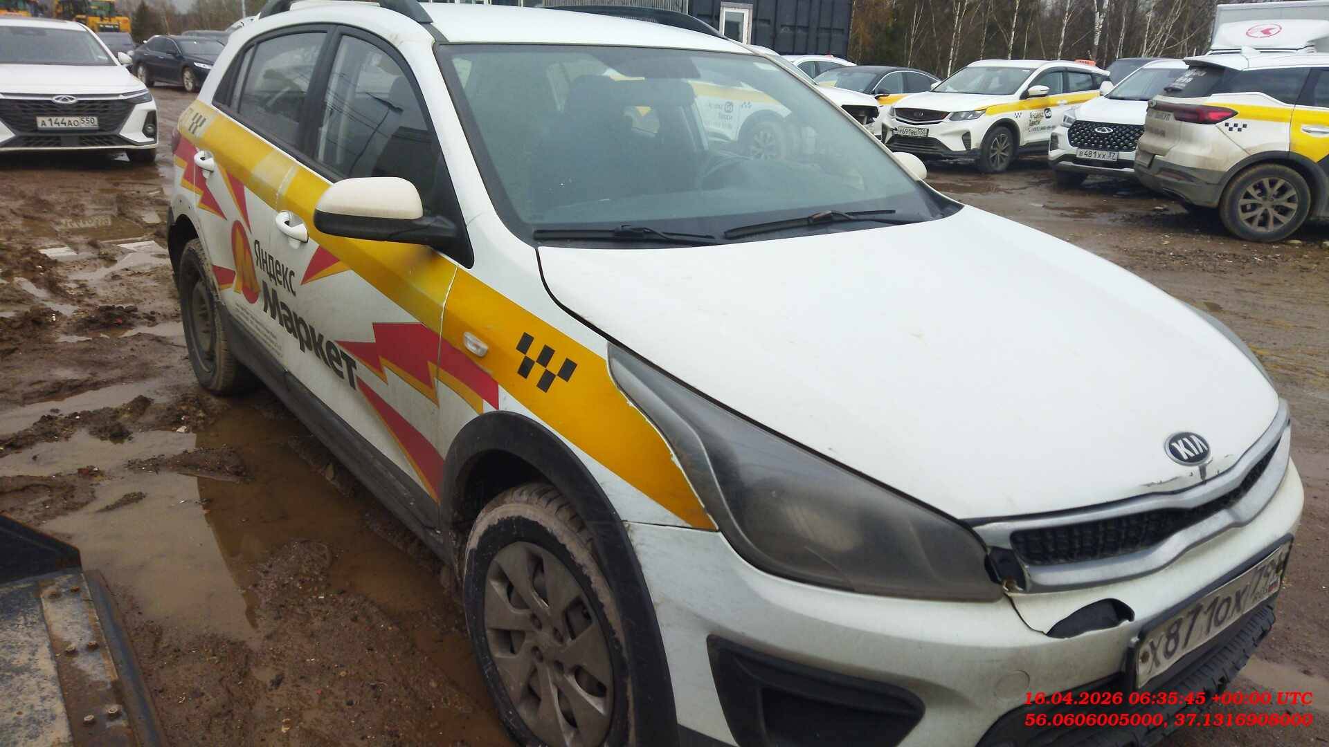 KIA Rio X-Line