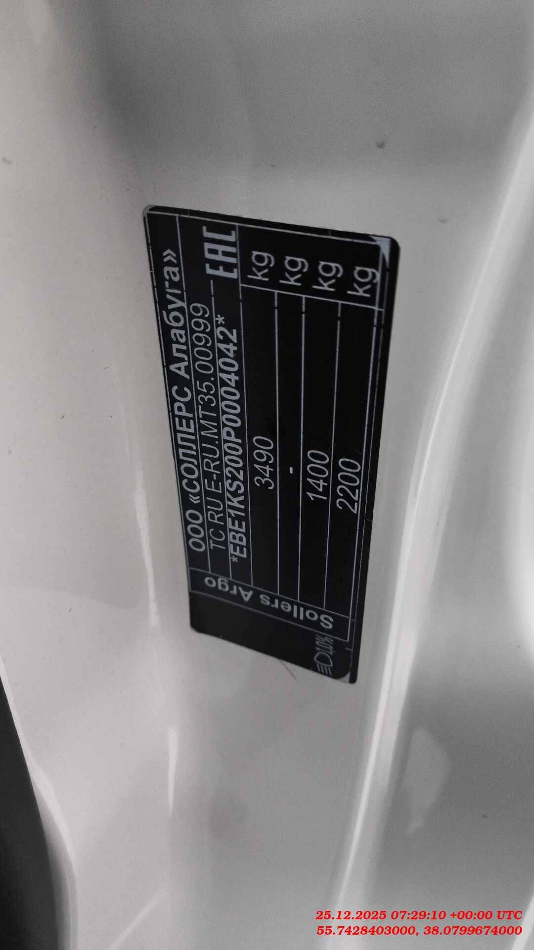 Sollers Argo,  26 908 км, 2023 года в лизинг