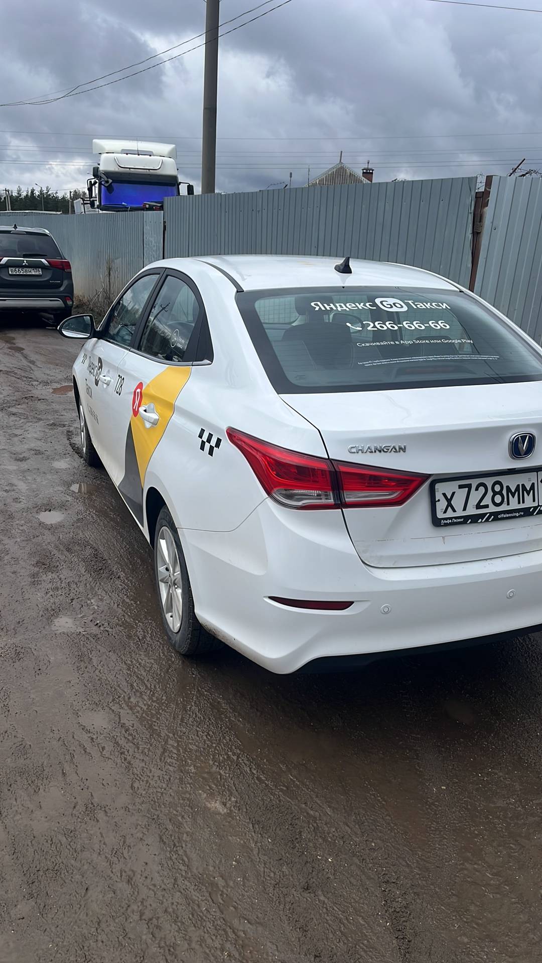 Changan Alsvin,  111 300 км, 2023 года в лизинг