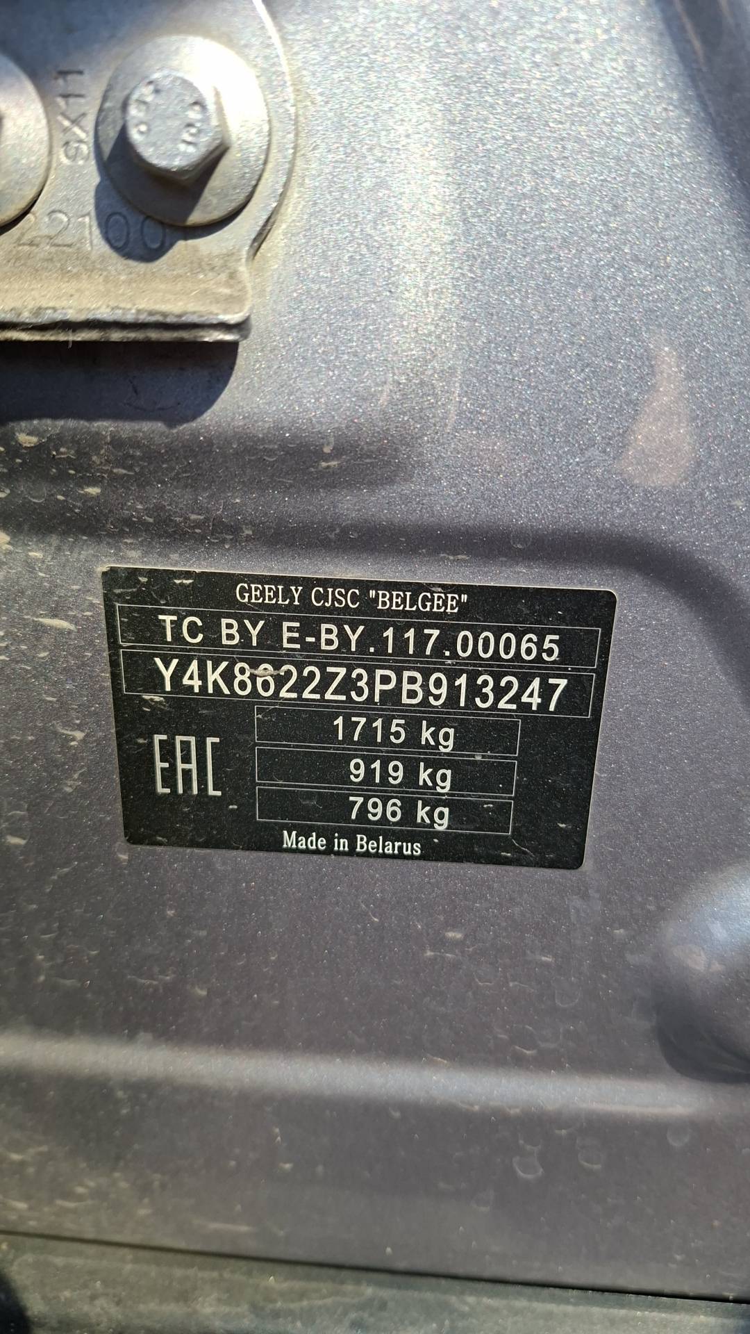 Geely Coolray,  279 793 км, 2023 года в лизинг
