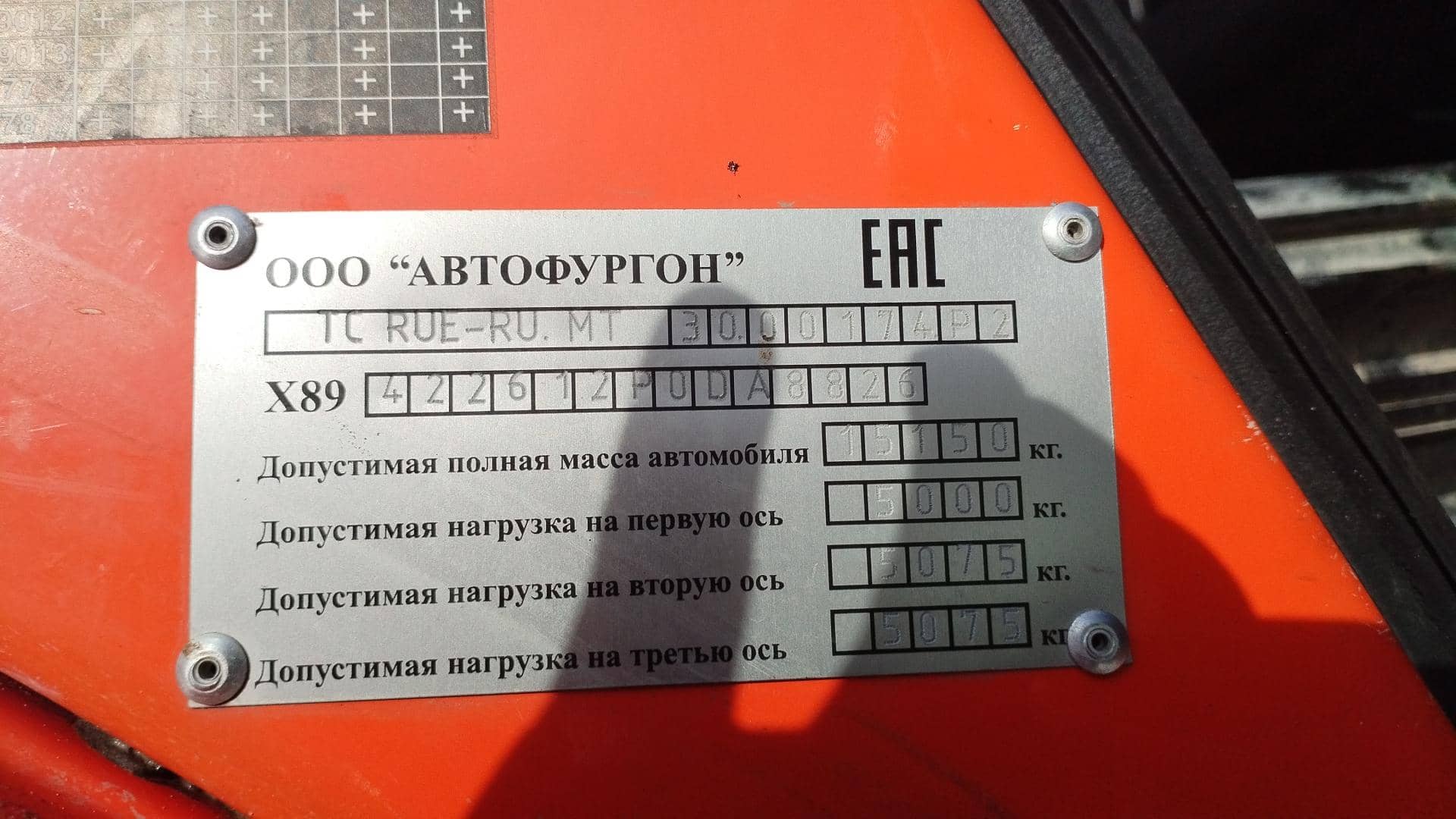 КАМАЗ 43118-15 (B2124),  62 984 км, 2023 года в лизинг