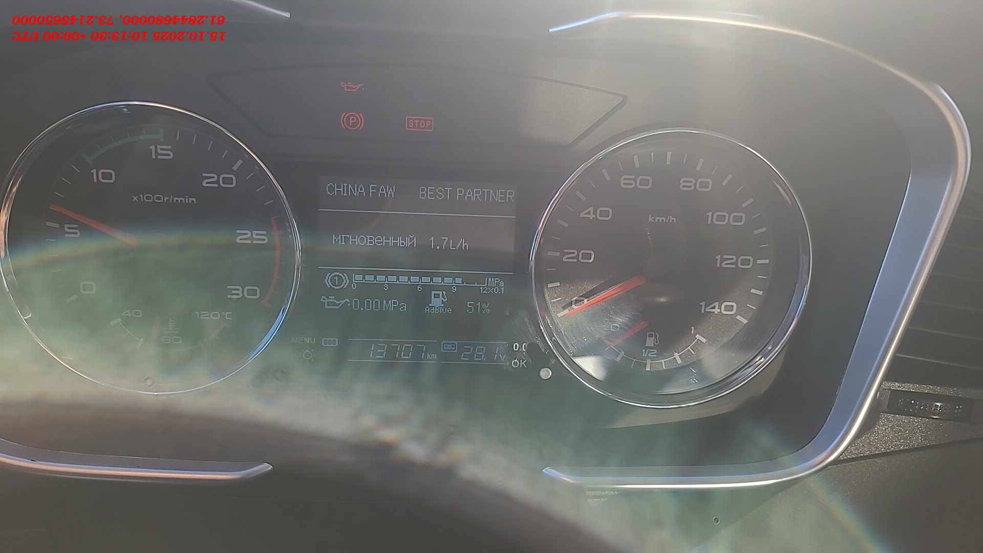 FAW CA3250P66K24L1TE5 6x6,  13 707 км, 2023 года в лизинг