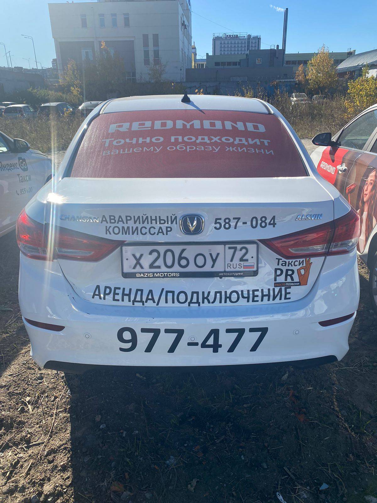 Changan Alsvin,  57 000 км, 2023 года в лизинг