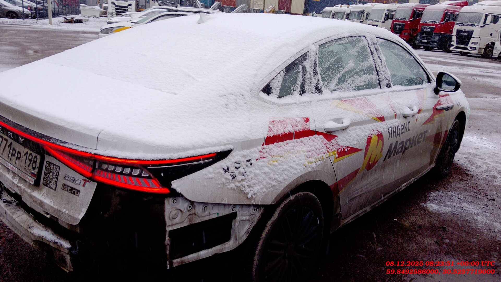 Chery Arrizo 8,  91 917 км, 2024 года в лизинг