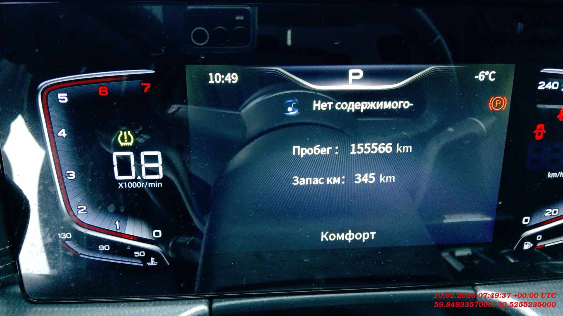 Hongqi H5,  155 566 км, 2024 года в лизинг