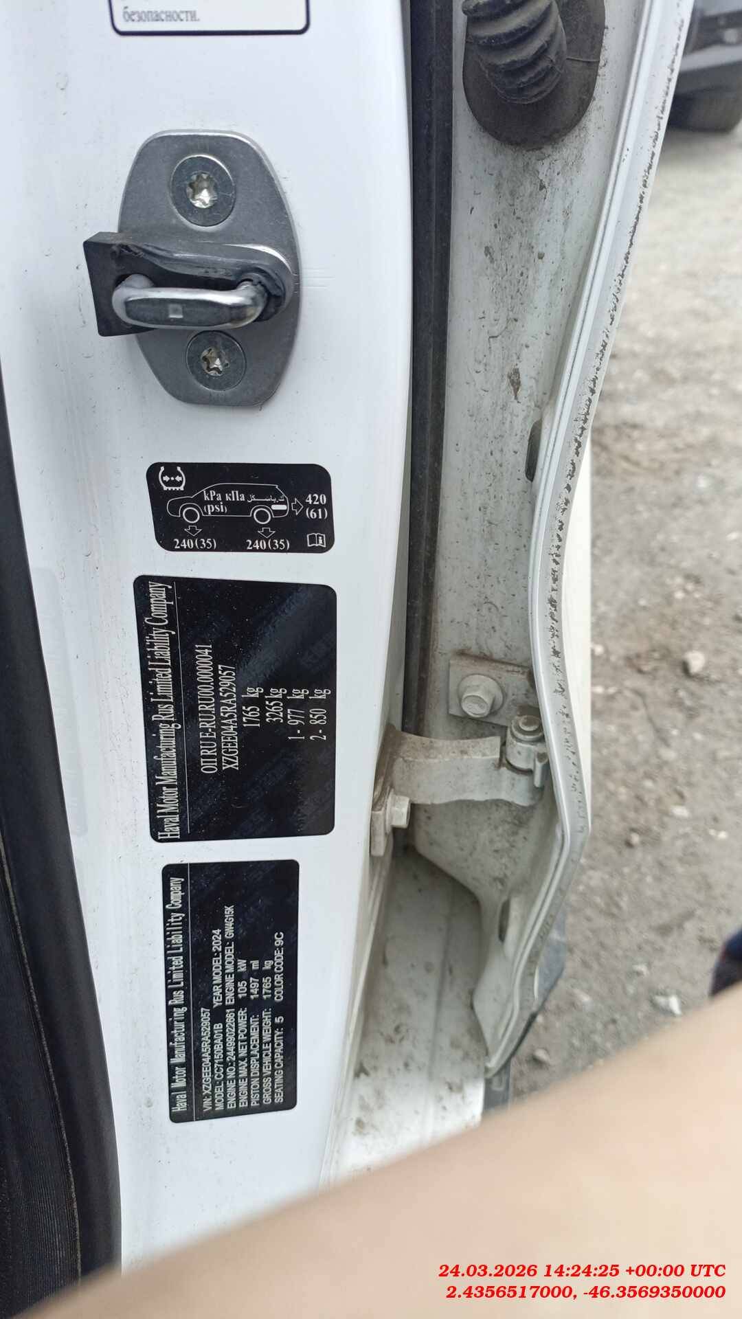 Haval Jolion,  131 509 км, 2024 года в лизинг