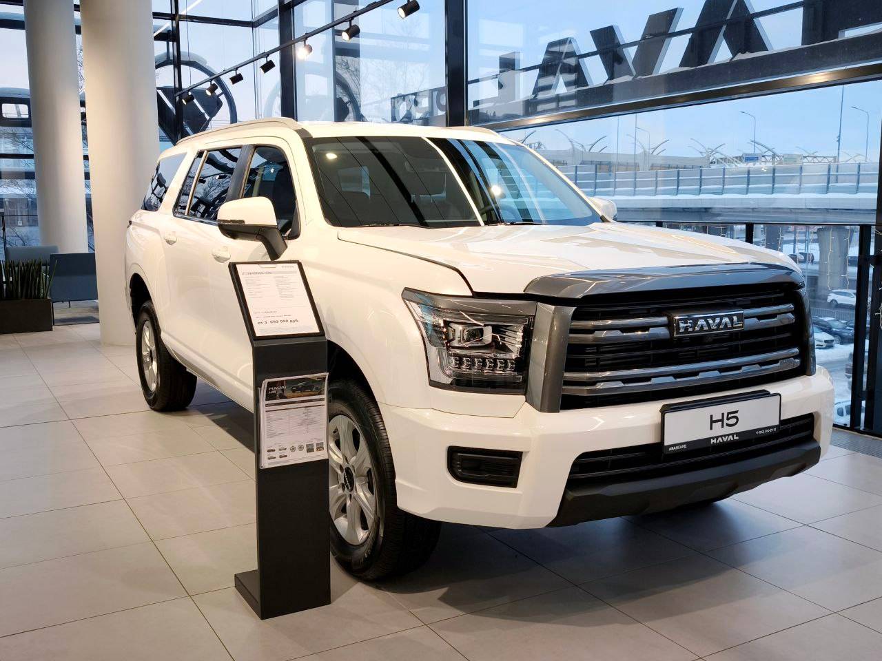 Haval H5 Elite 2.0D 8AT 4WD