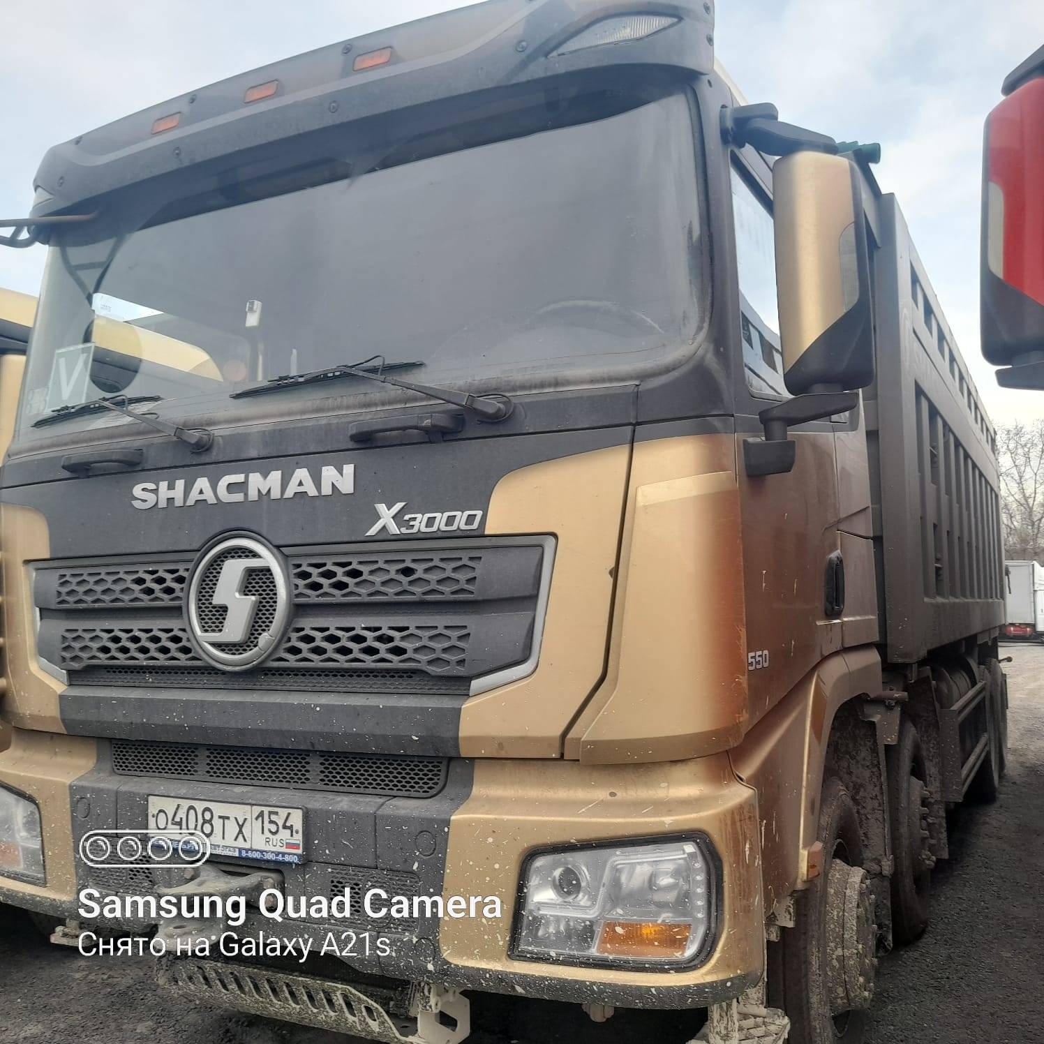 Shacman SX331863366