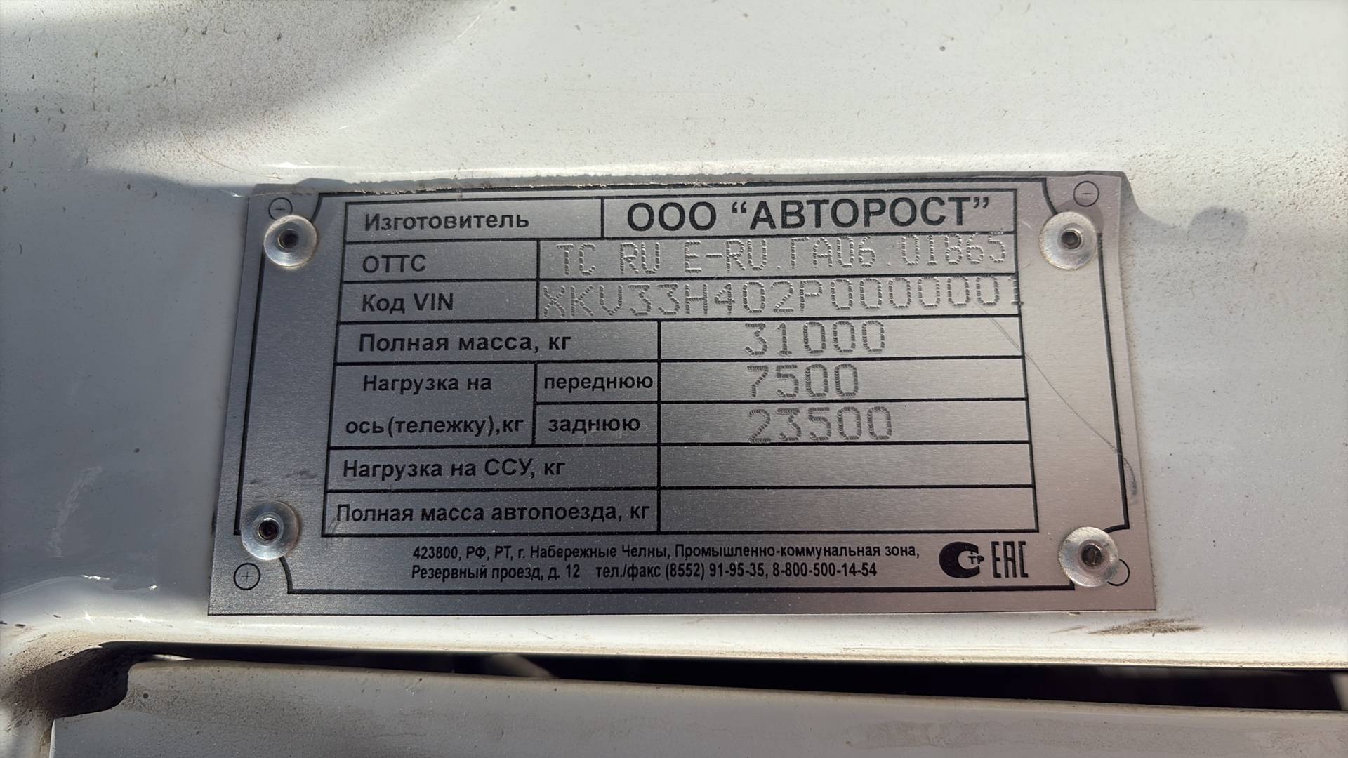 Shacman SX32586V384,  110 315 км, 2023 года в лизинг