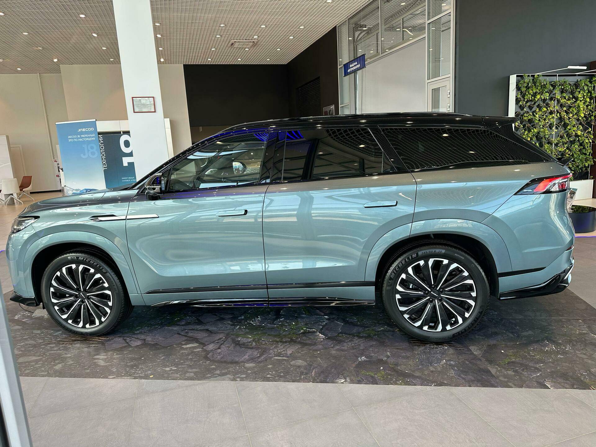 Jaecoo J8 Supreme 2.0T 7DCT AWD