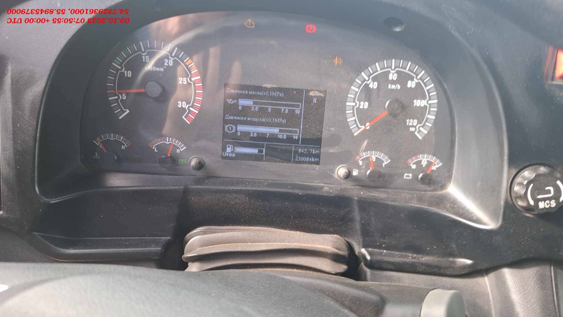 Sitrak ZZ3316V466ME,  230 084 км, 2023 года в лизинг