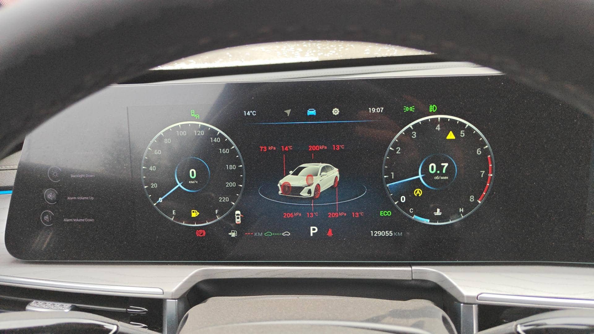 Chery Arrizo 8,  129 055 км, 2023 года в лизинг
