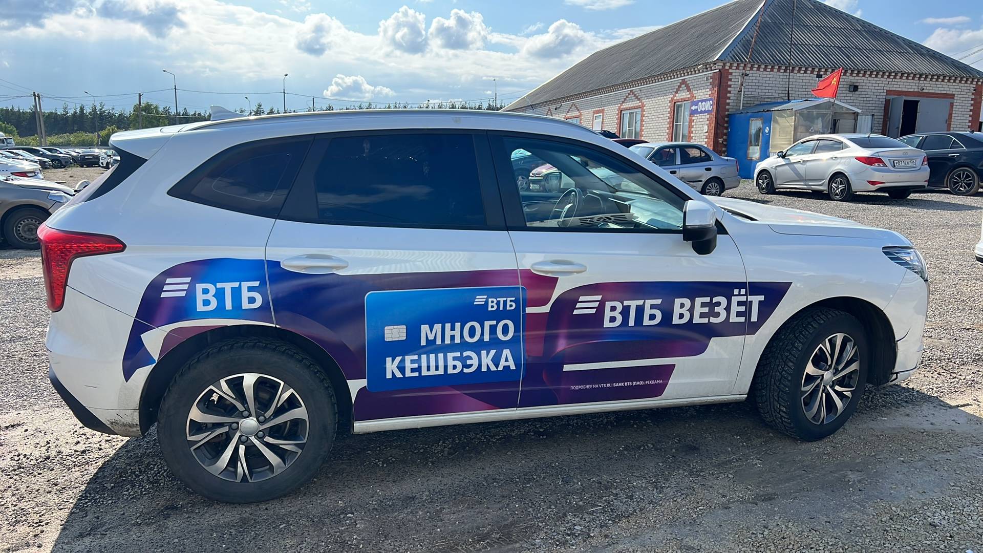 Haval Jolion,  148 197 км, 2023 года в лизинг