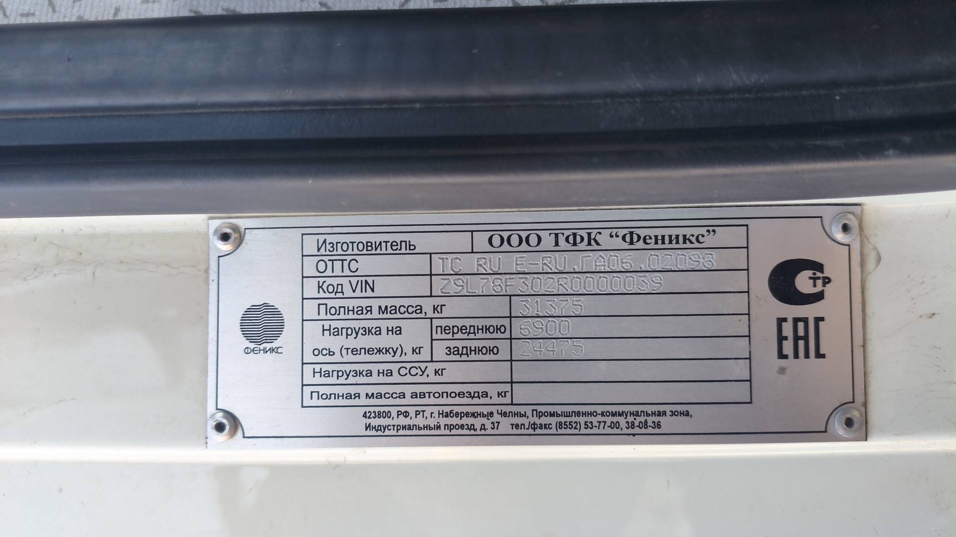 FAW CA3250P66K2T1E5 6х4,  20 925 км, 2024 года в лизинг