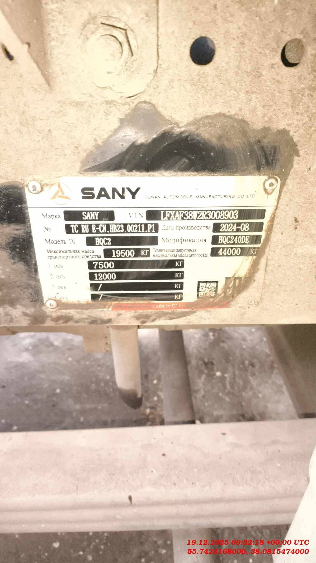 SANY HQC240DE,  233 520 км, 2024 года в лизинг