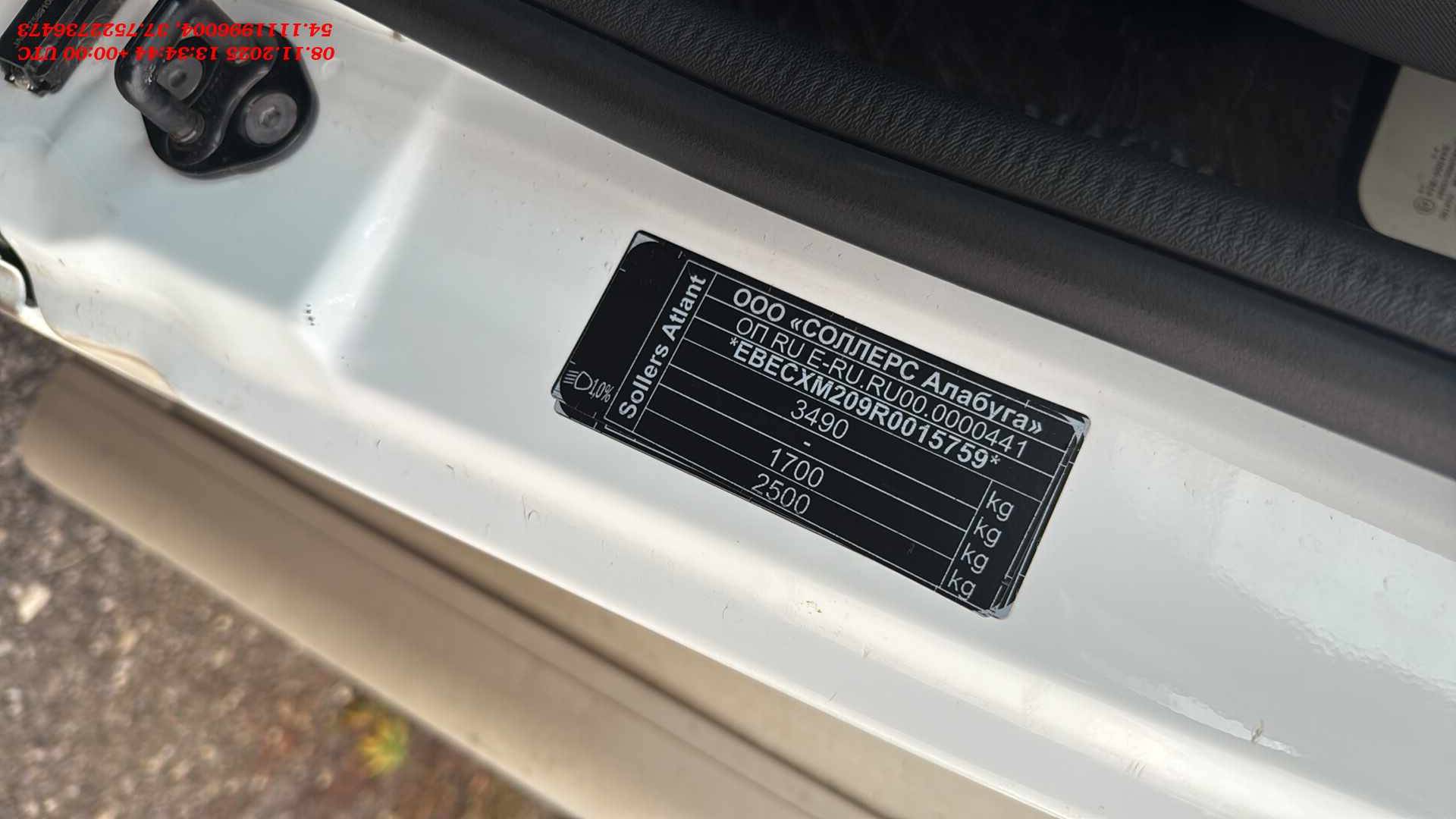 Sollers Atlant,  69 398 км, 2024 года в лизинг