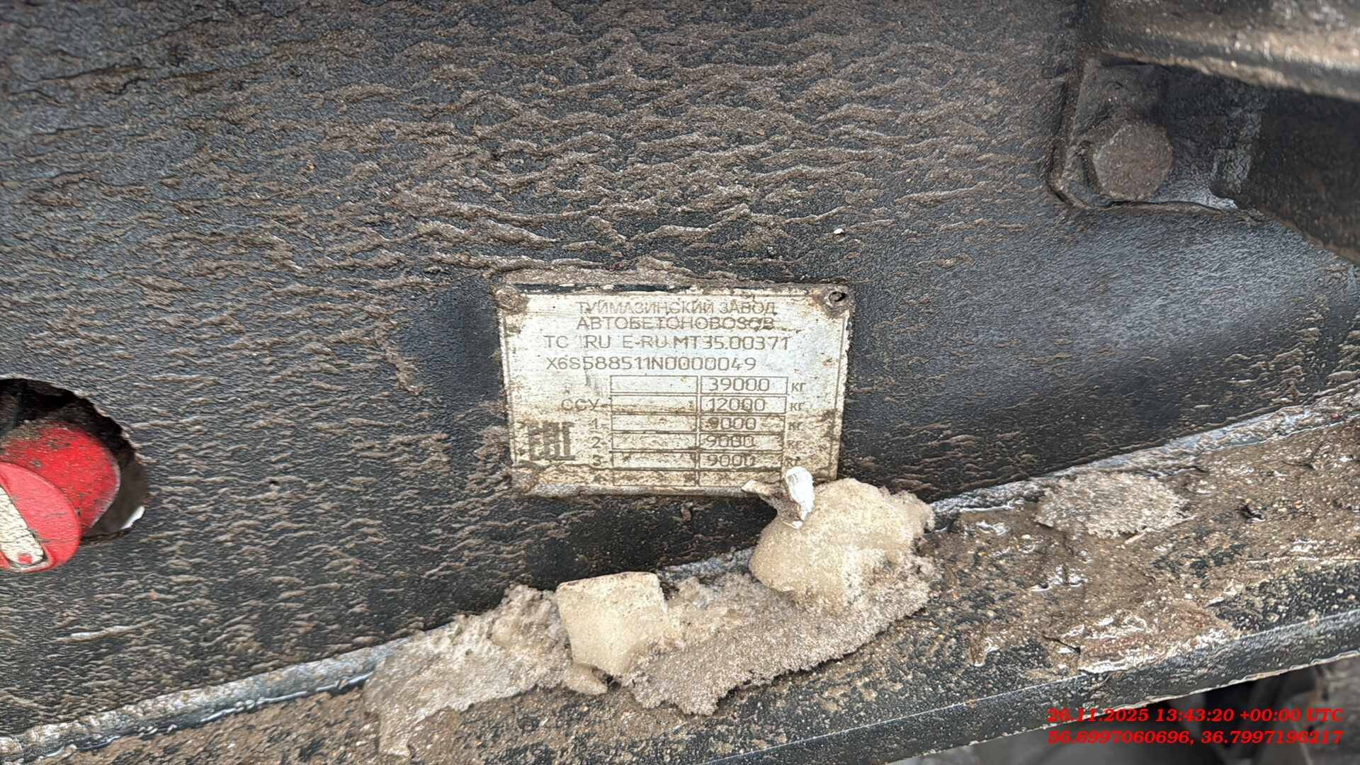 ТЗА 588511, 2022 года в лизинг