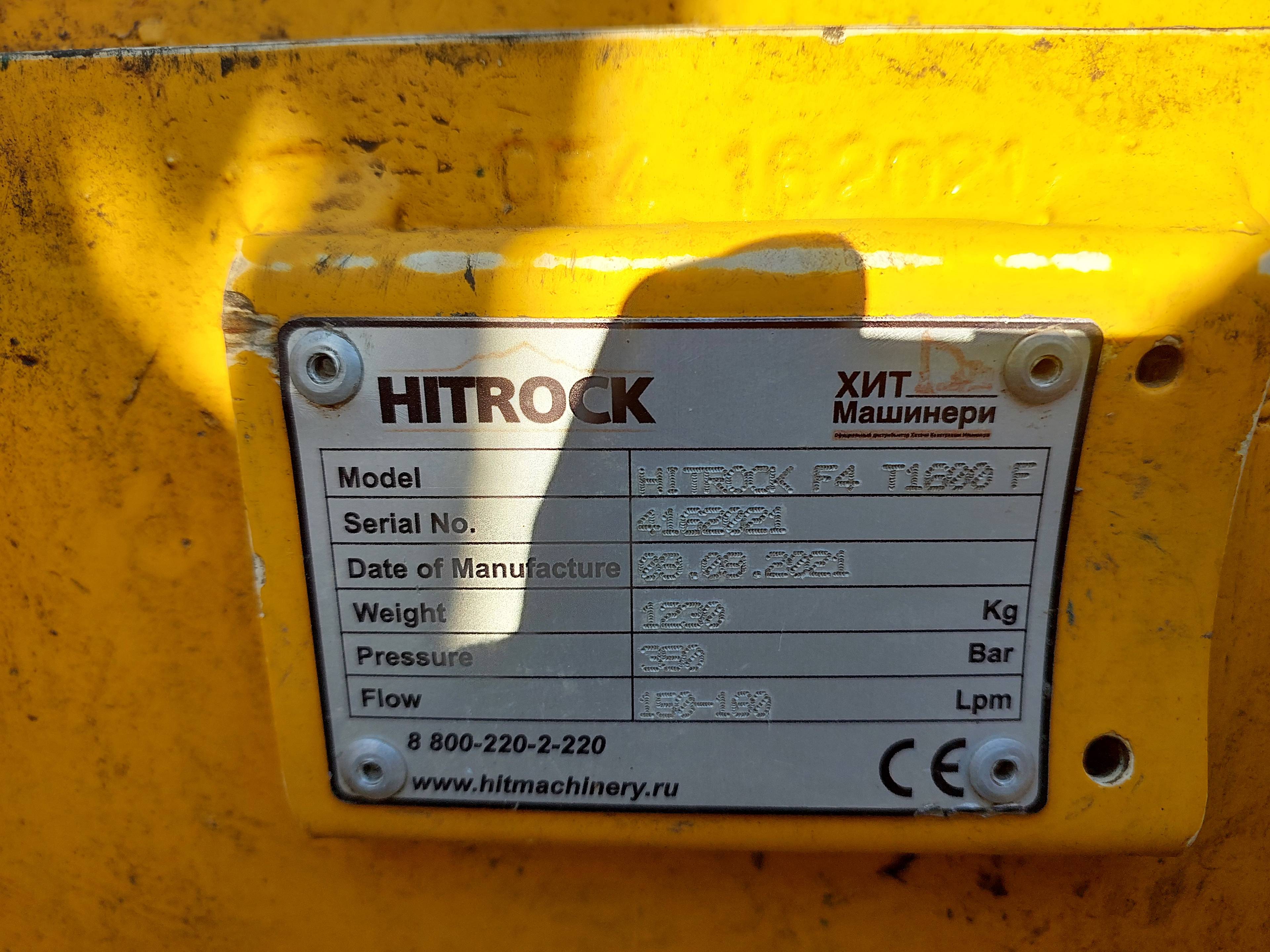 Hitrock F4 T1600F мульчер навесной Лот 000006936