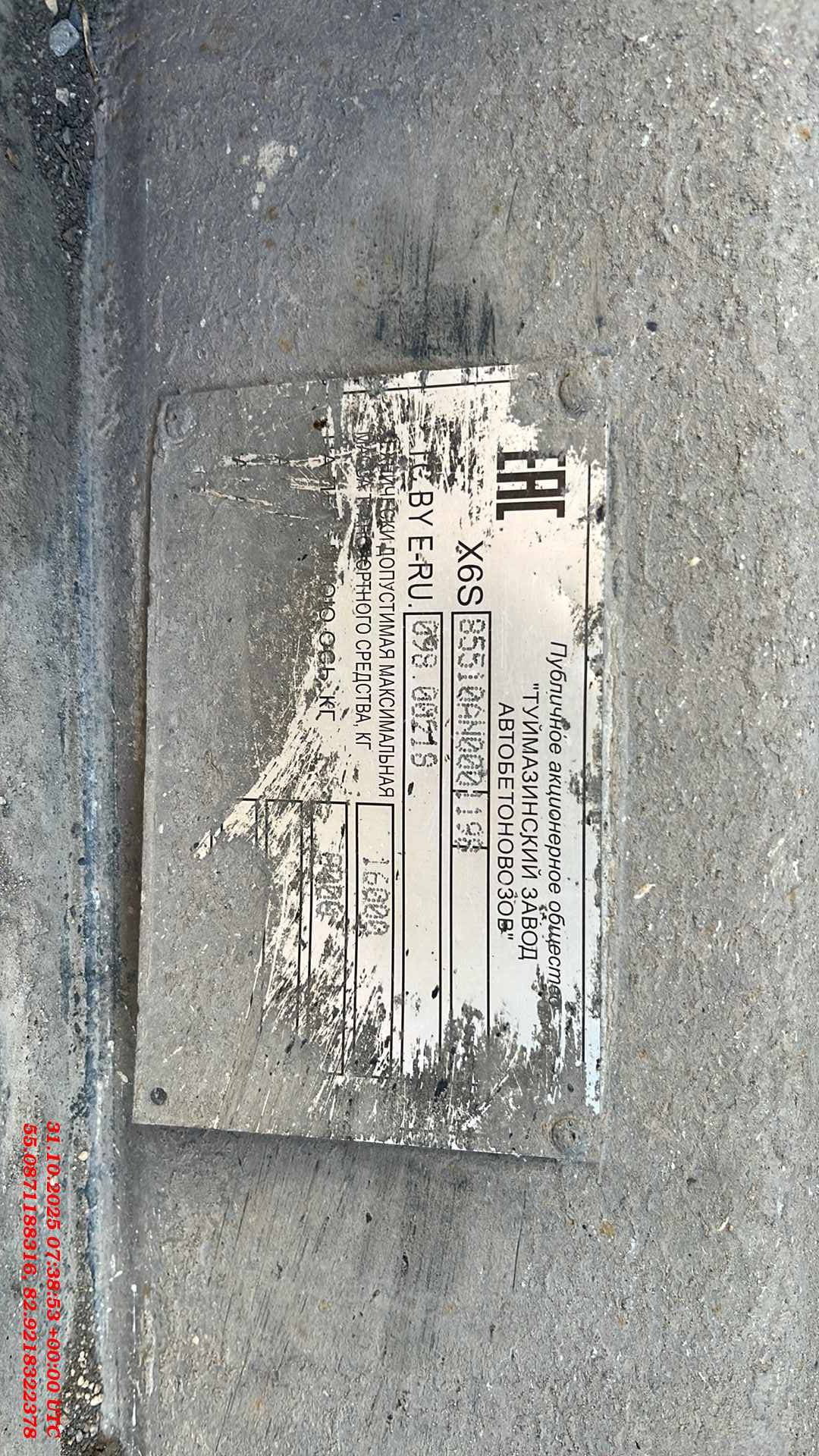 ТЗА 8551-02, 2022 года в лизинг