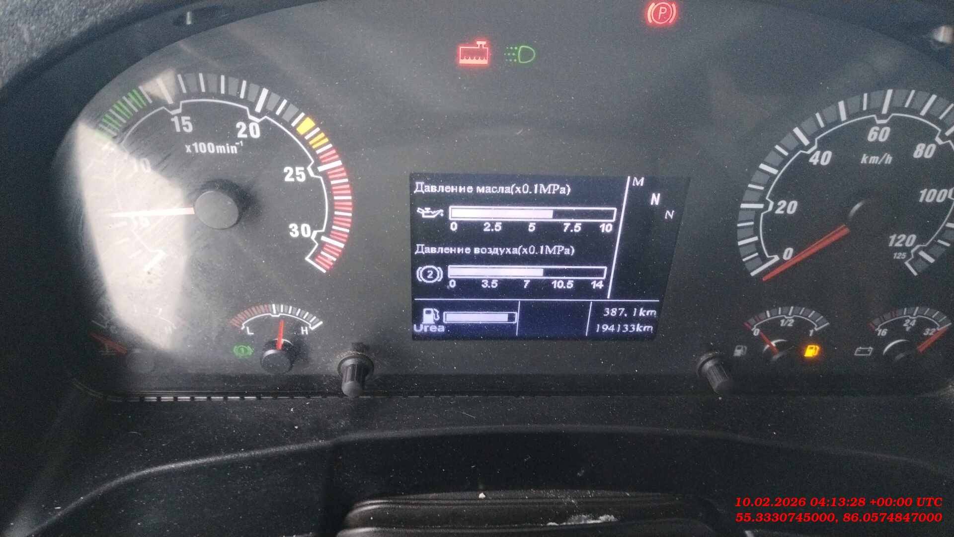 Sitrak С7Н 6×4 ZZ4256V364HE,  194 133 км, 2023 года