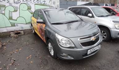 Chevrolet Cobalt