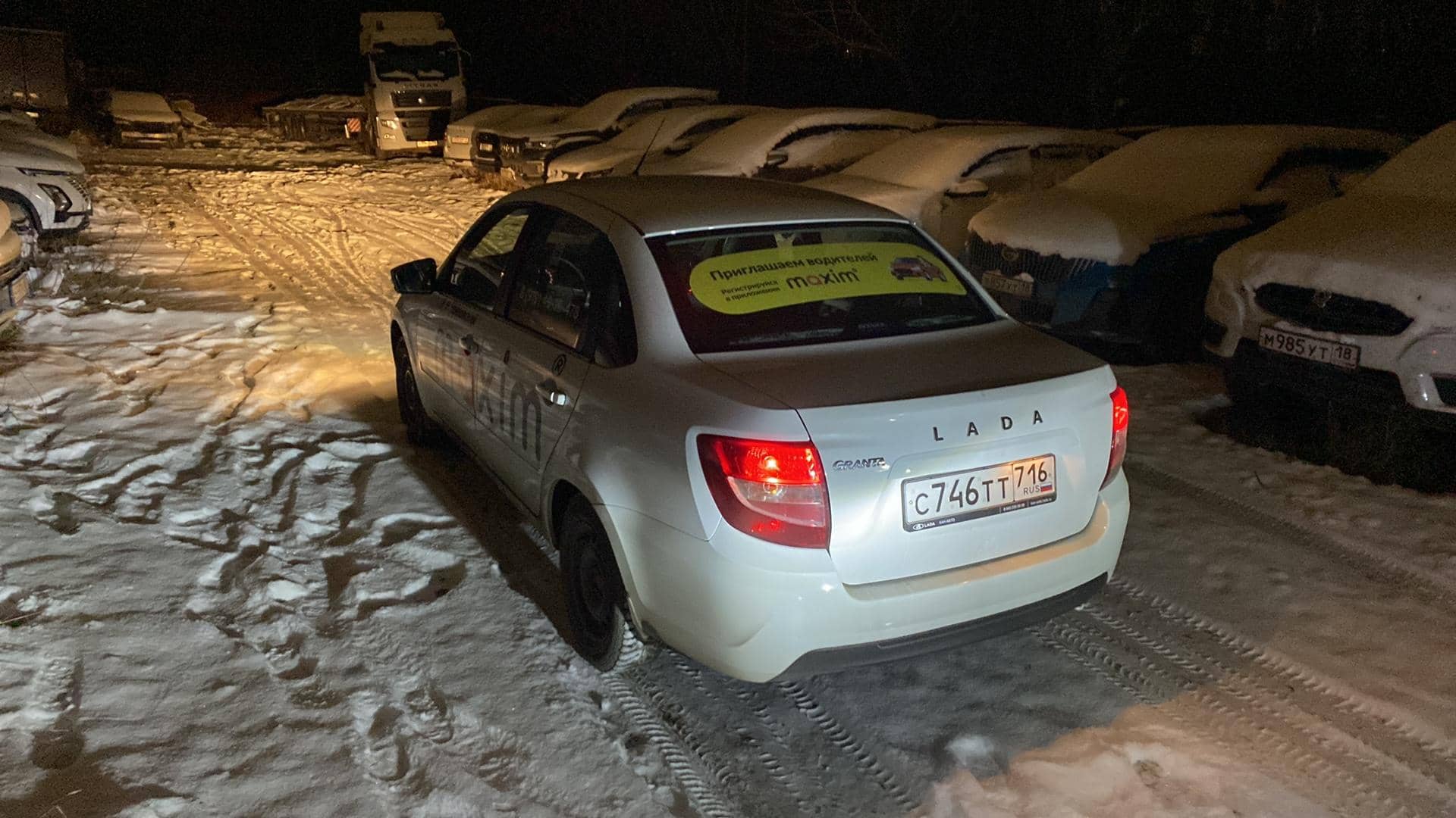 Lada Granta седан,  131 996 км, 2024 года в лизинг