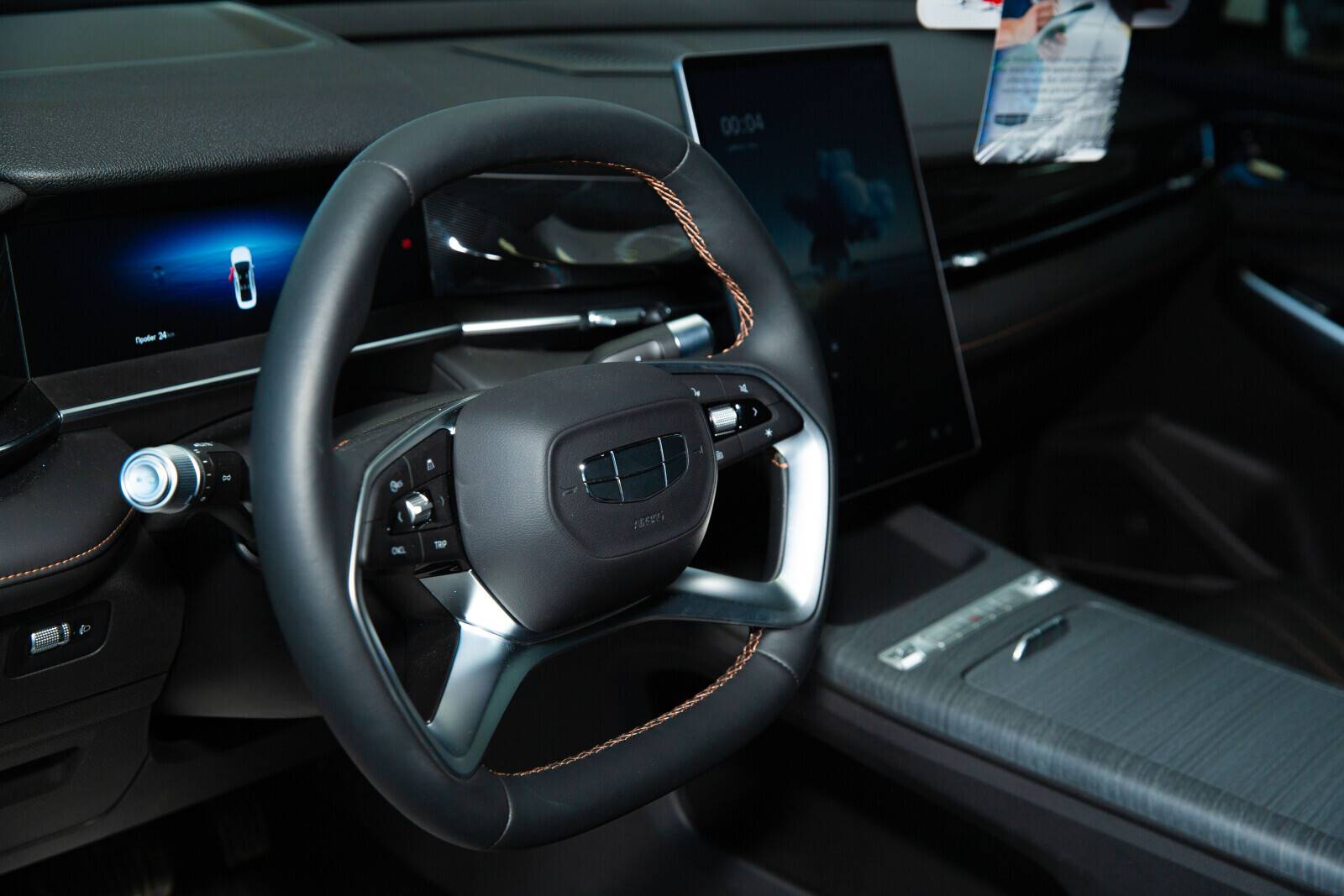 Geely Preface Flagship 2.0T 7DCT