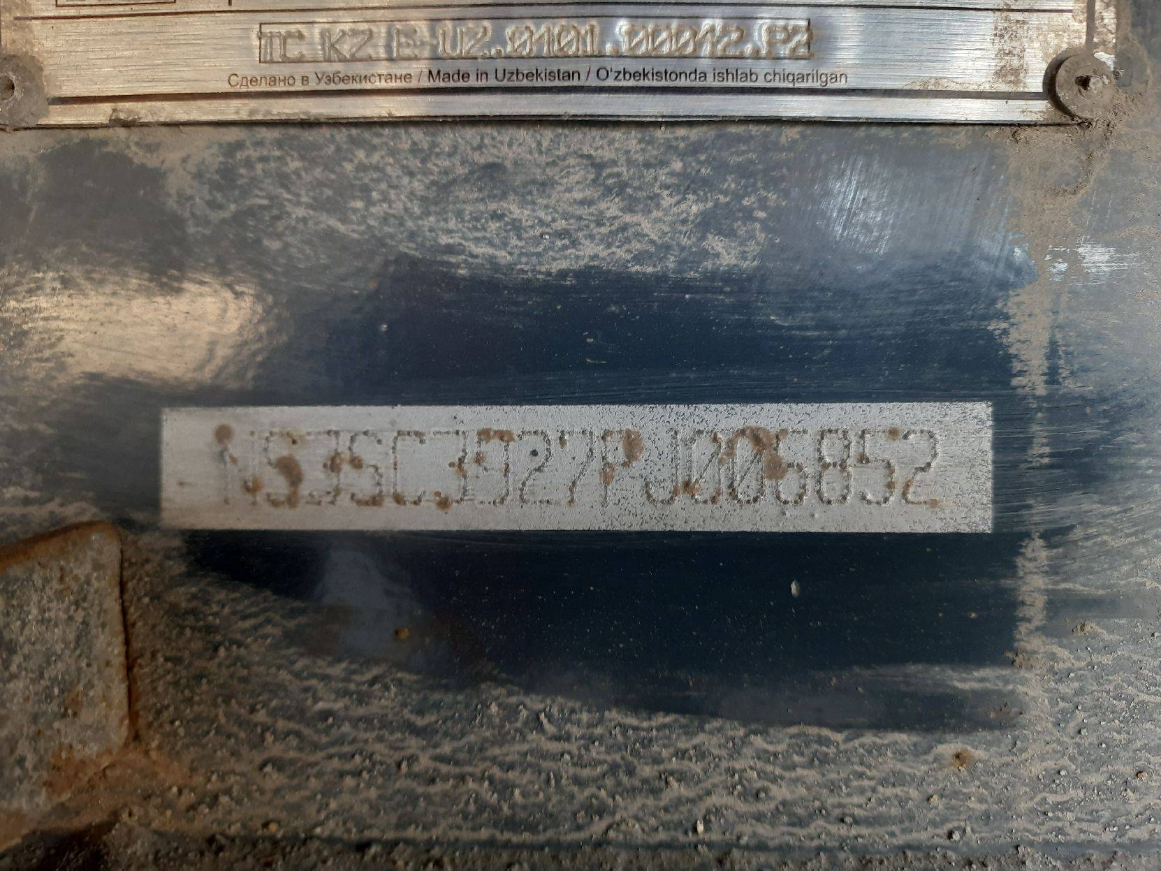 Uzautotrailer UAT-SCFG-9226.01, 2023 года в лизинг