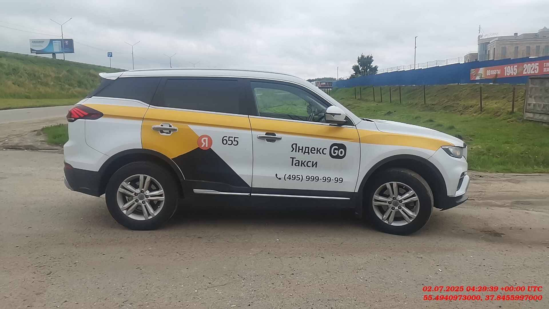 Geely Atlas Pro,  186 381 км, 2023 года в лизинг