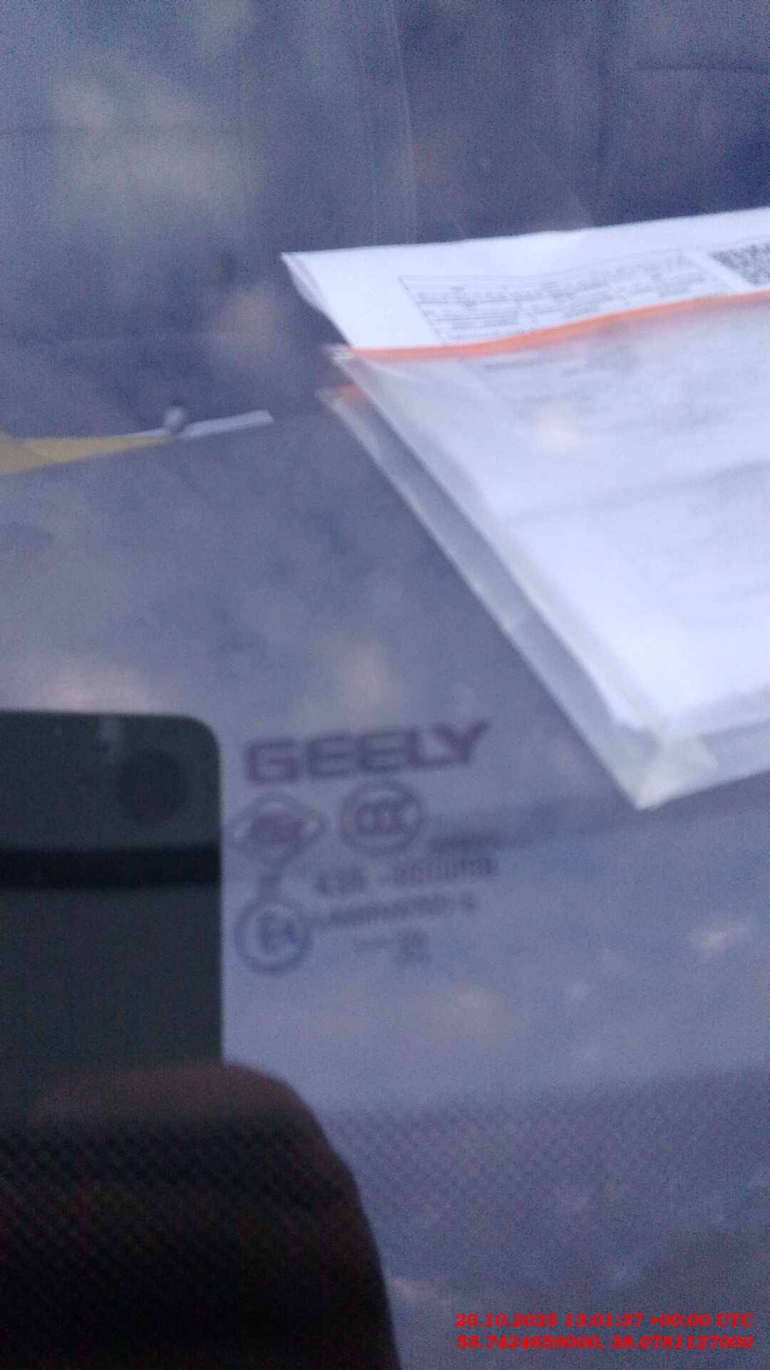 Geely Atlas Pro,  96 801 км, 2024 года в лизинг