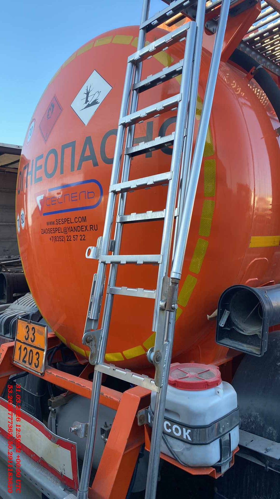 Сеспель Бензовоз SF3328 (964845), 2021 года