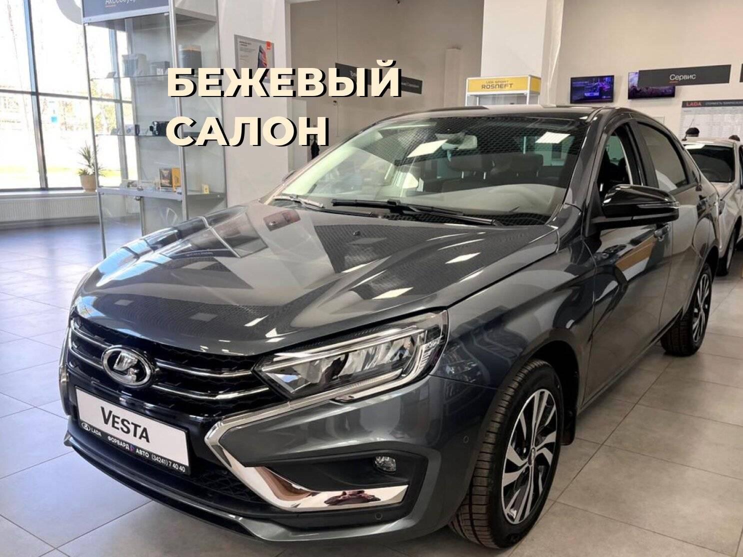 Lada Vesta седан Techno 24 1.8 122hp AT
