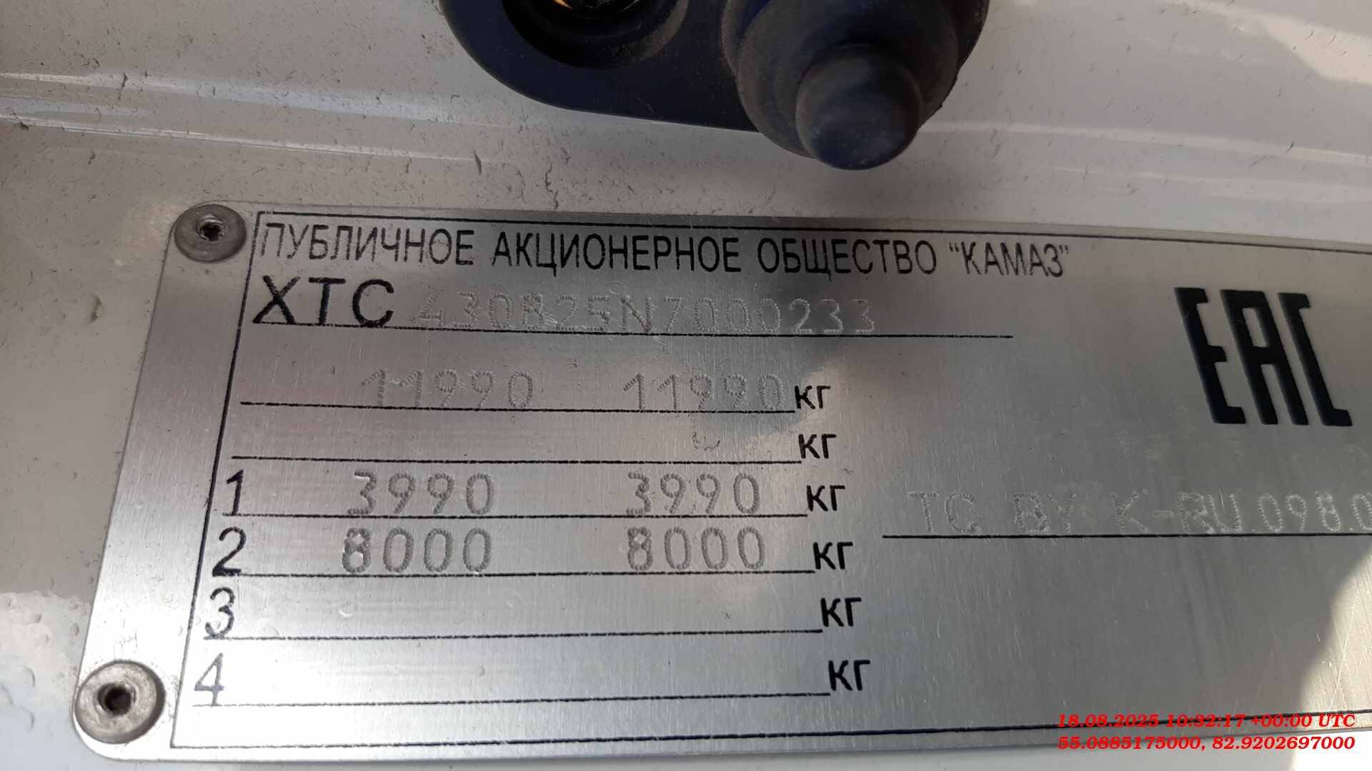 КАМАЗ 43082-H5,  195 615 км, 2022 года в лизинг