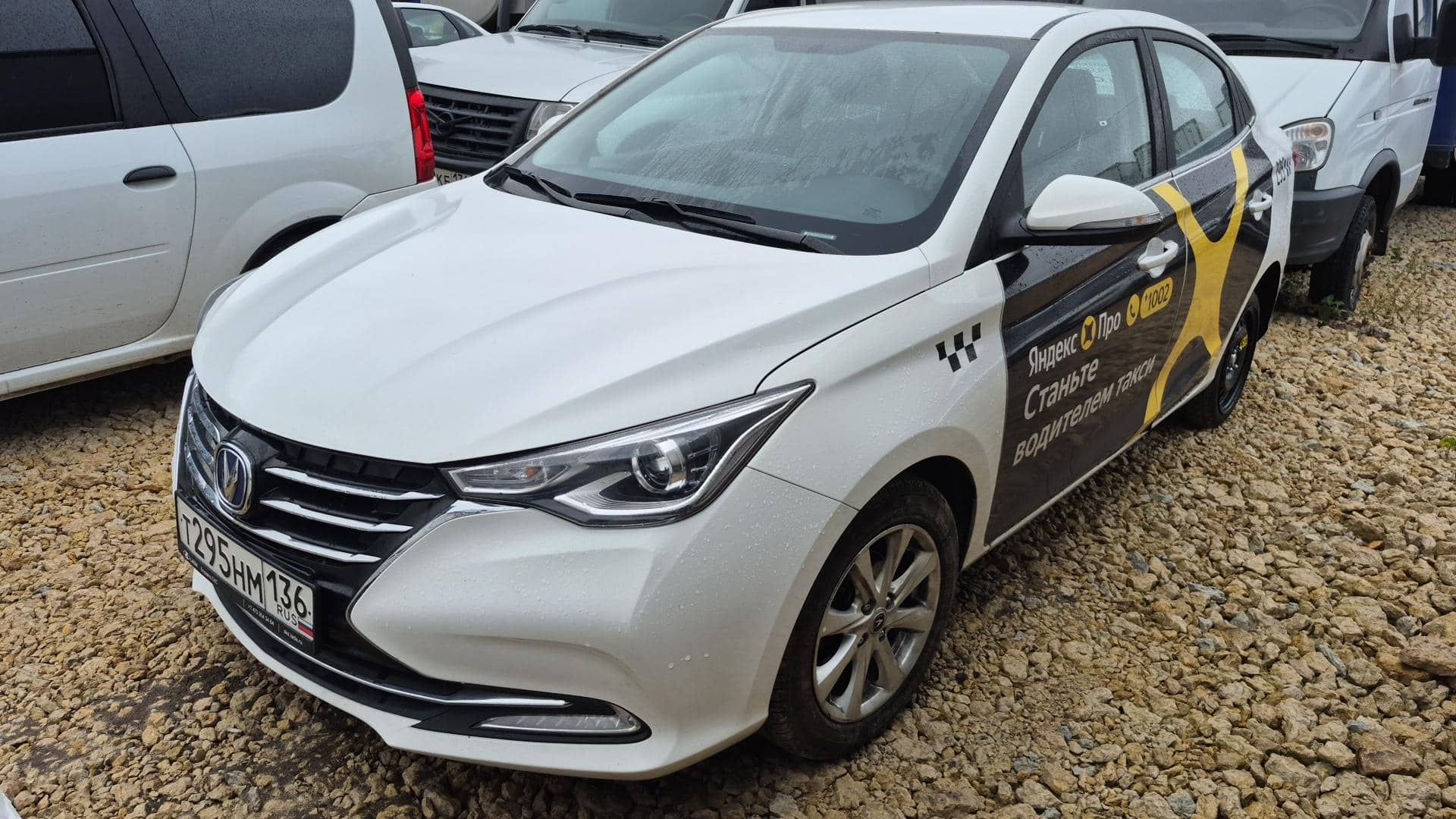 Changan Alsvin