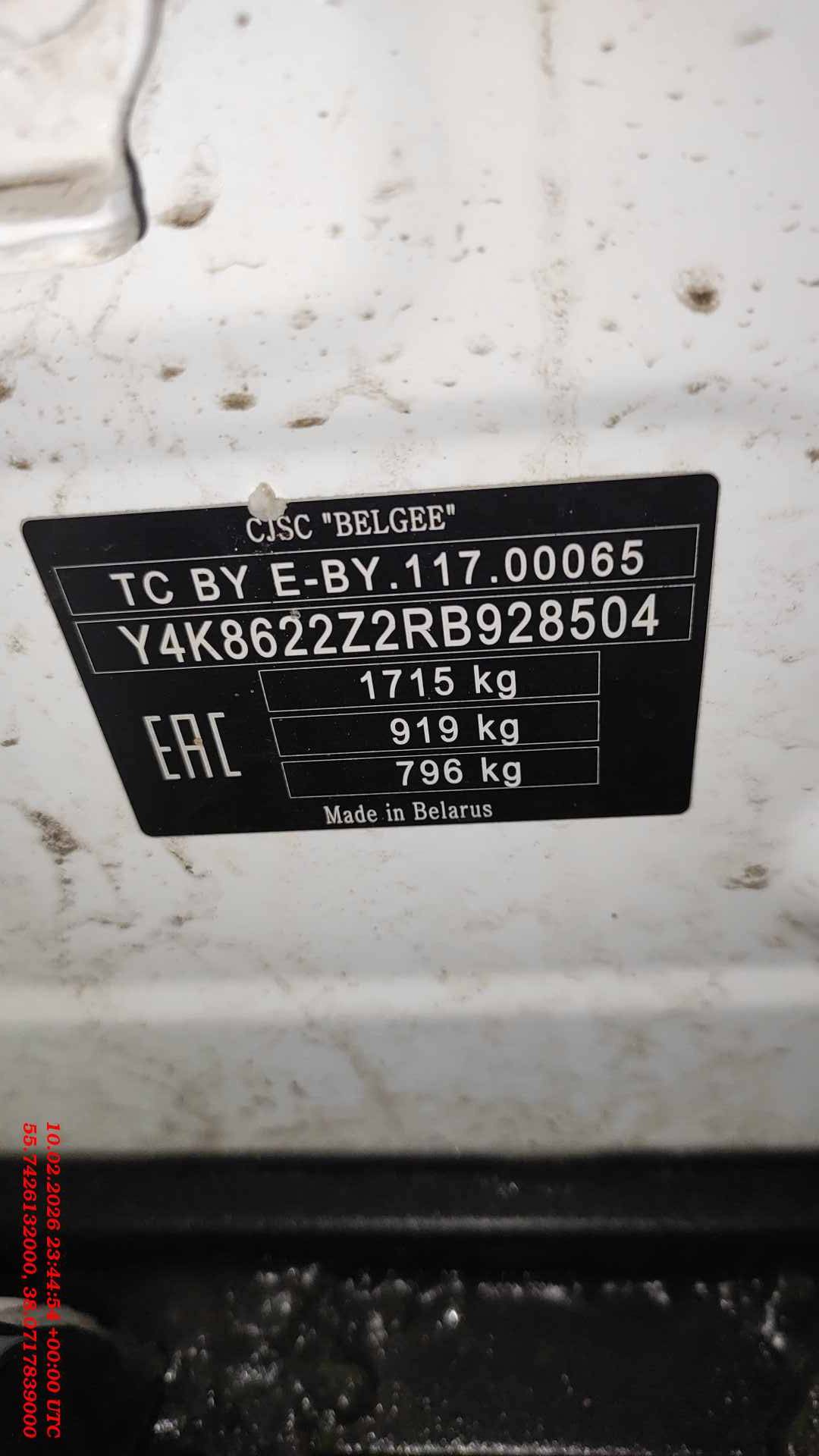 Belgee X50,  98 617 км, 2024 года в лизинг