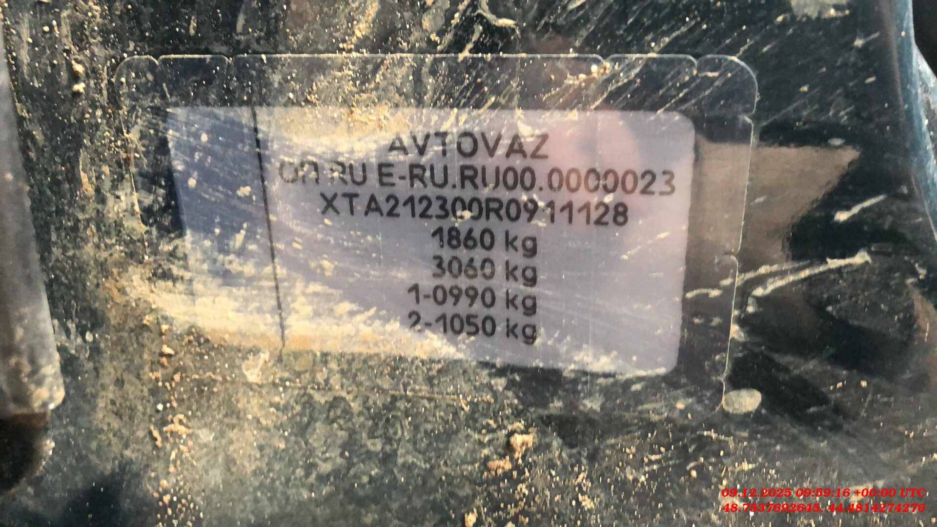 Lada Niva Travel,  97 715 км, 2024 года в лизинг