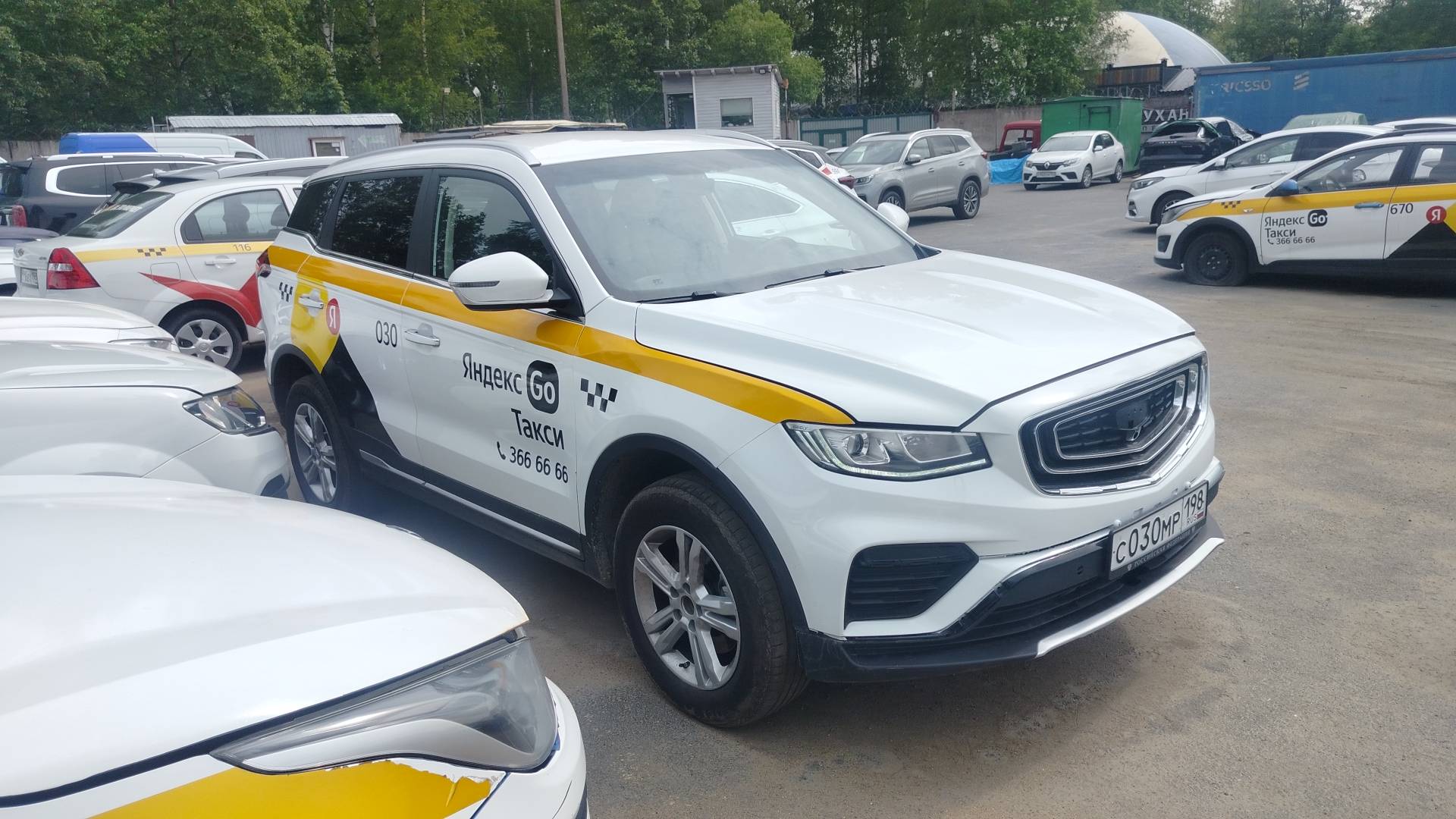 Geely Atlas Pro