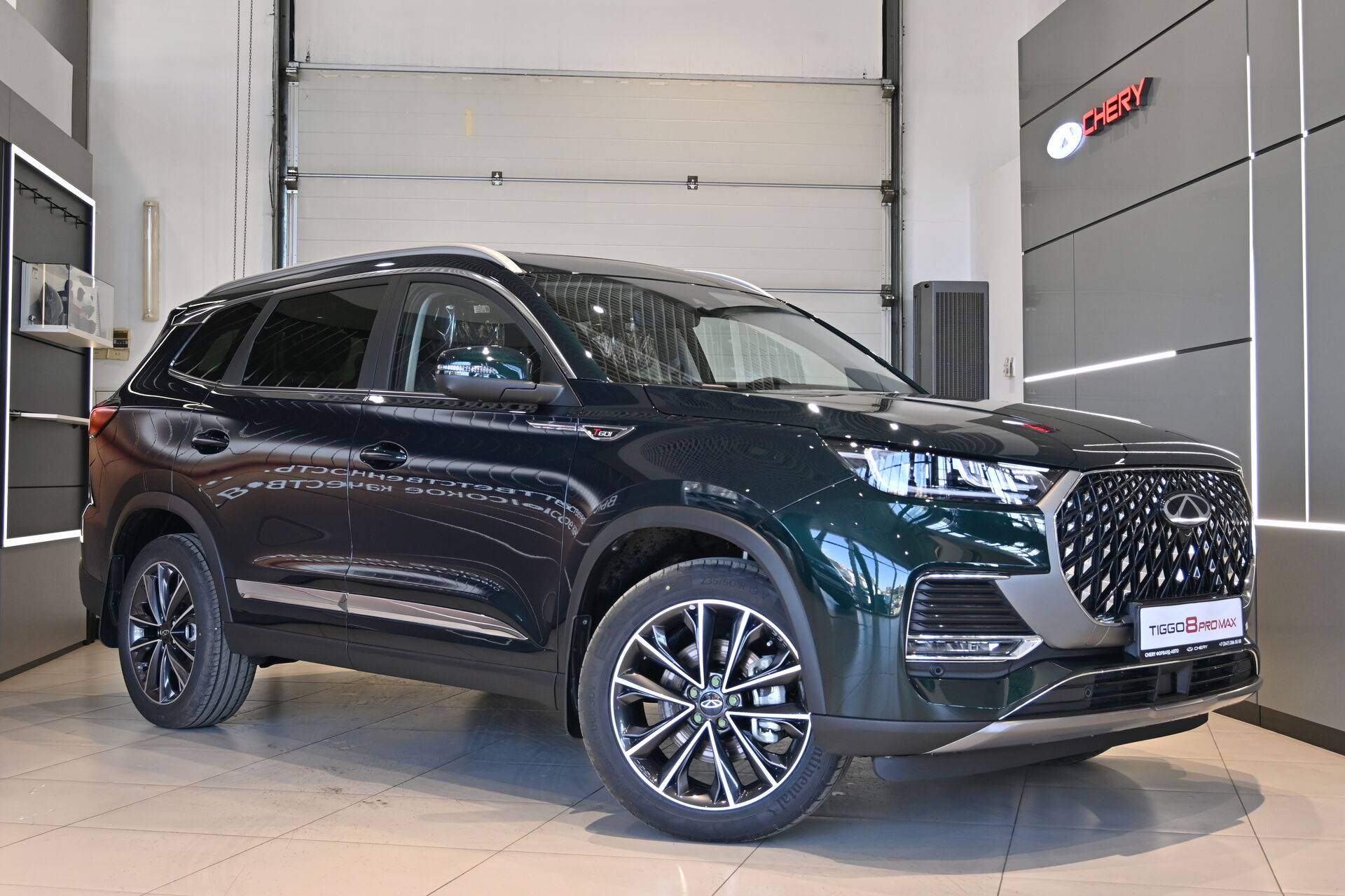 Chery Tiggo 8 PRO MAX Ultimate 4WD