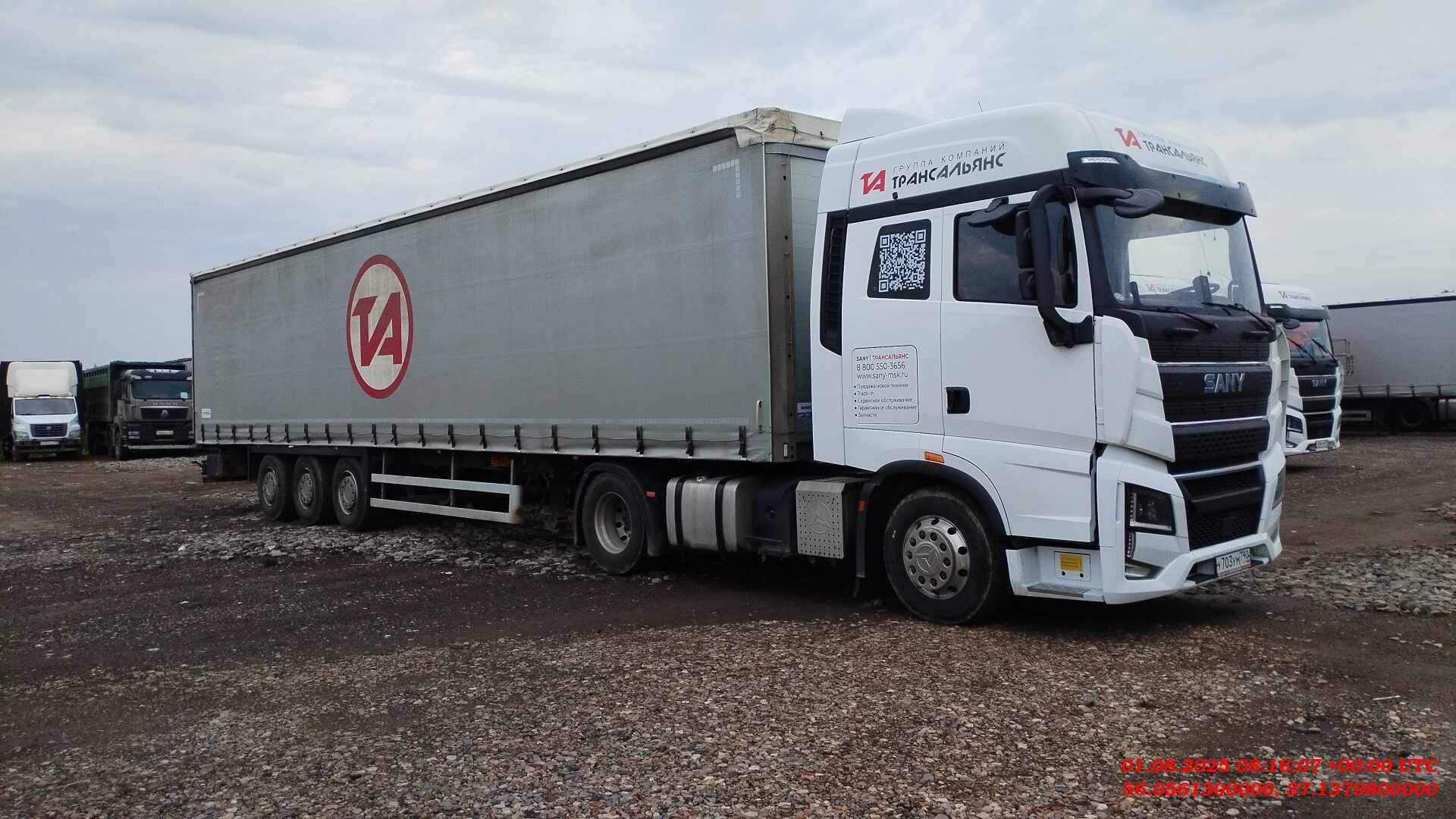 SANY HQC240DE,  207 911 км, 2024 года в лизинг