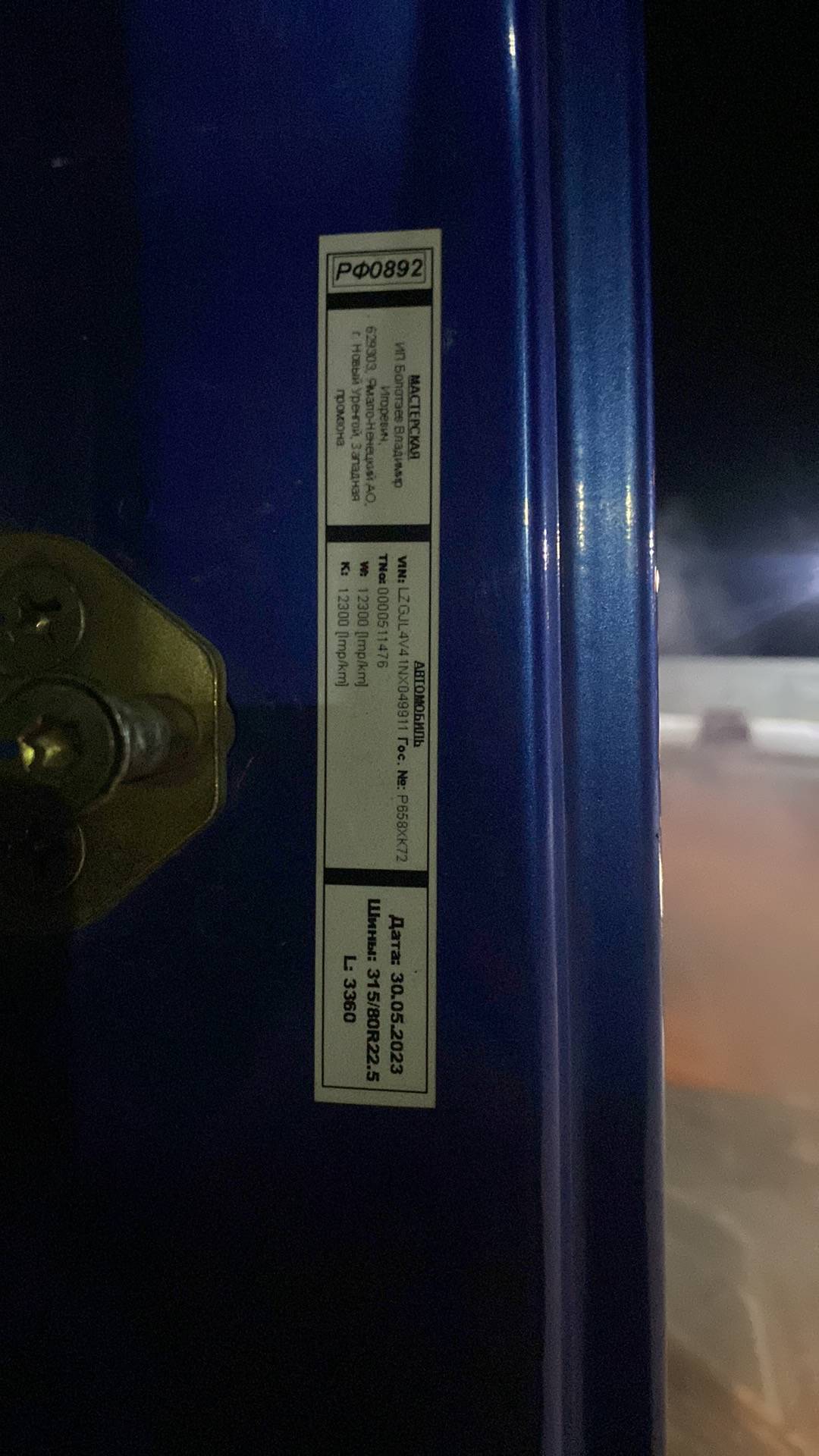 Shacman SX42584V324,  281 354 км, 2022 года в лизинг