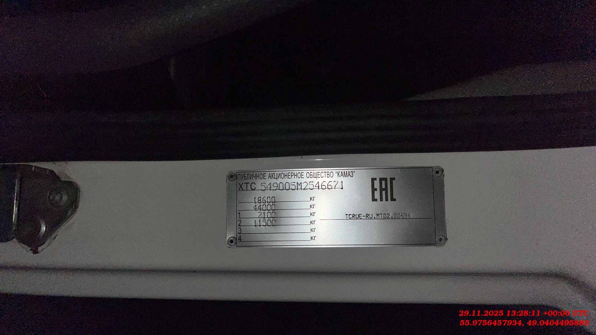 КАМАЗ 5490-S5 (M1840),  650 581 км, 2021 года в лизинг