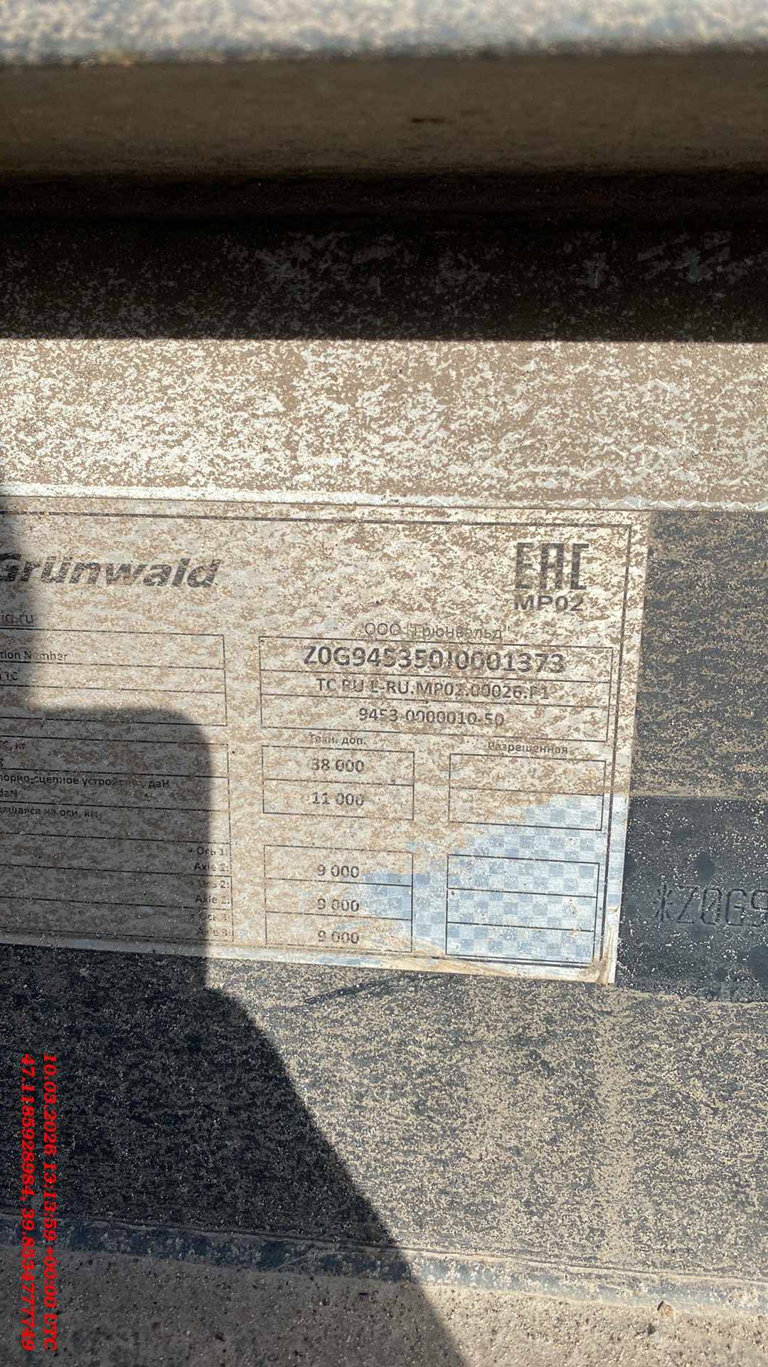 Grunwald Самосвальный TSt 34 (9453-0000010-50), 2018 года